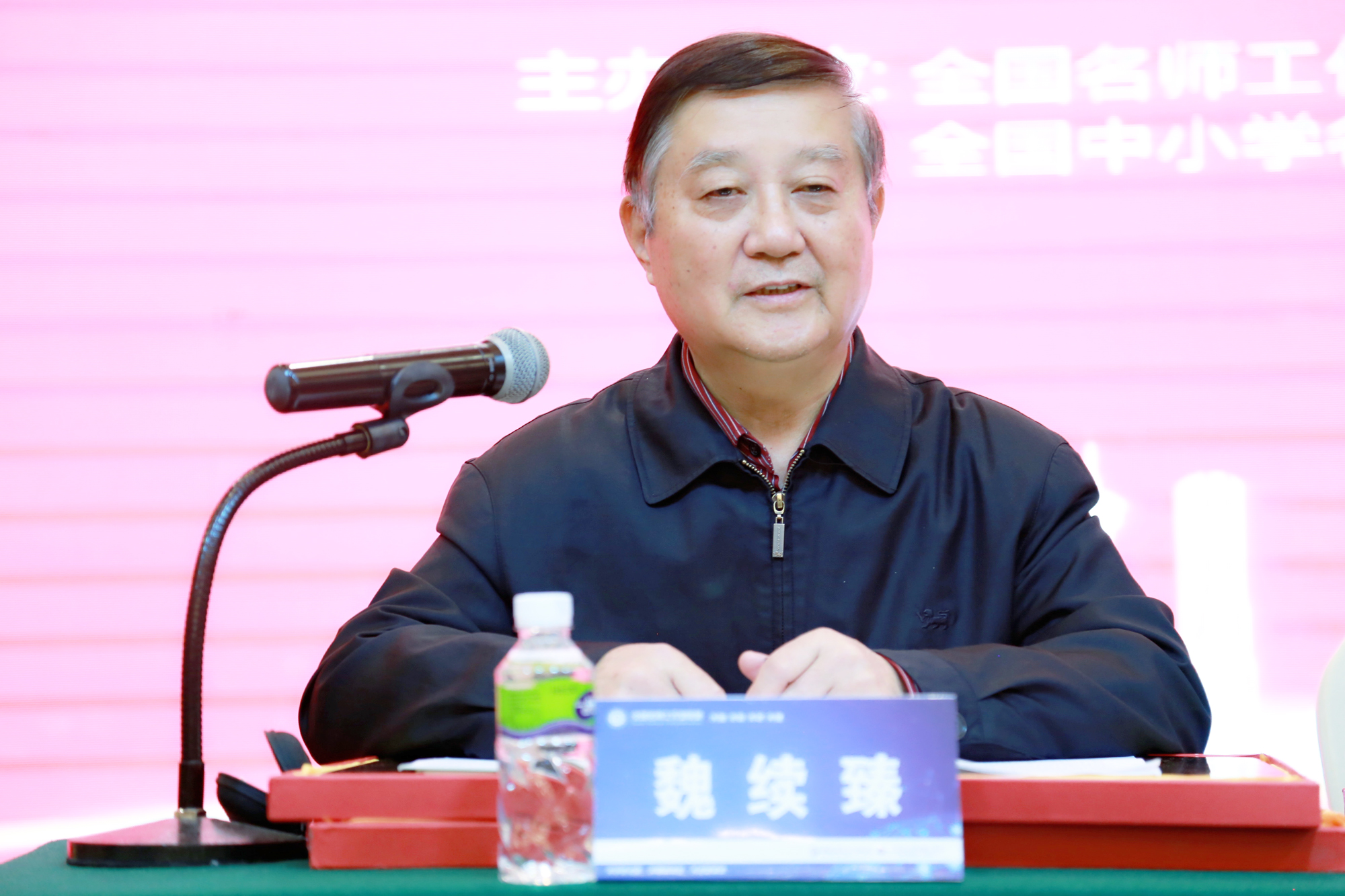 北京中教市培教育研究院常務(wù)副院長(zhǎng)、清華大學(xué)教授魏續(xù)臻同志主持了開(kāi)班儀式，魏教授介紹了研究院舉辦此次高研班的背景環(huán)境，他講到現(xiàn)在各省市名師工作室遍地開(kāi)花，但是很多工作室處于初級(jí)階段，一部分工作室掛牌后，替代了教研組工作，工作室不是教研組，我們要把成立工作室的目的、意義、發(fā)展路徑搞清楚。