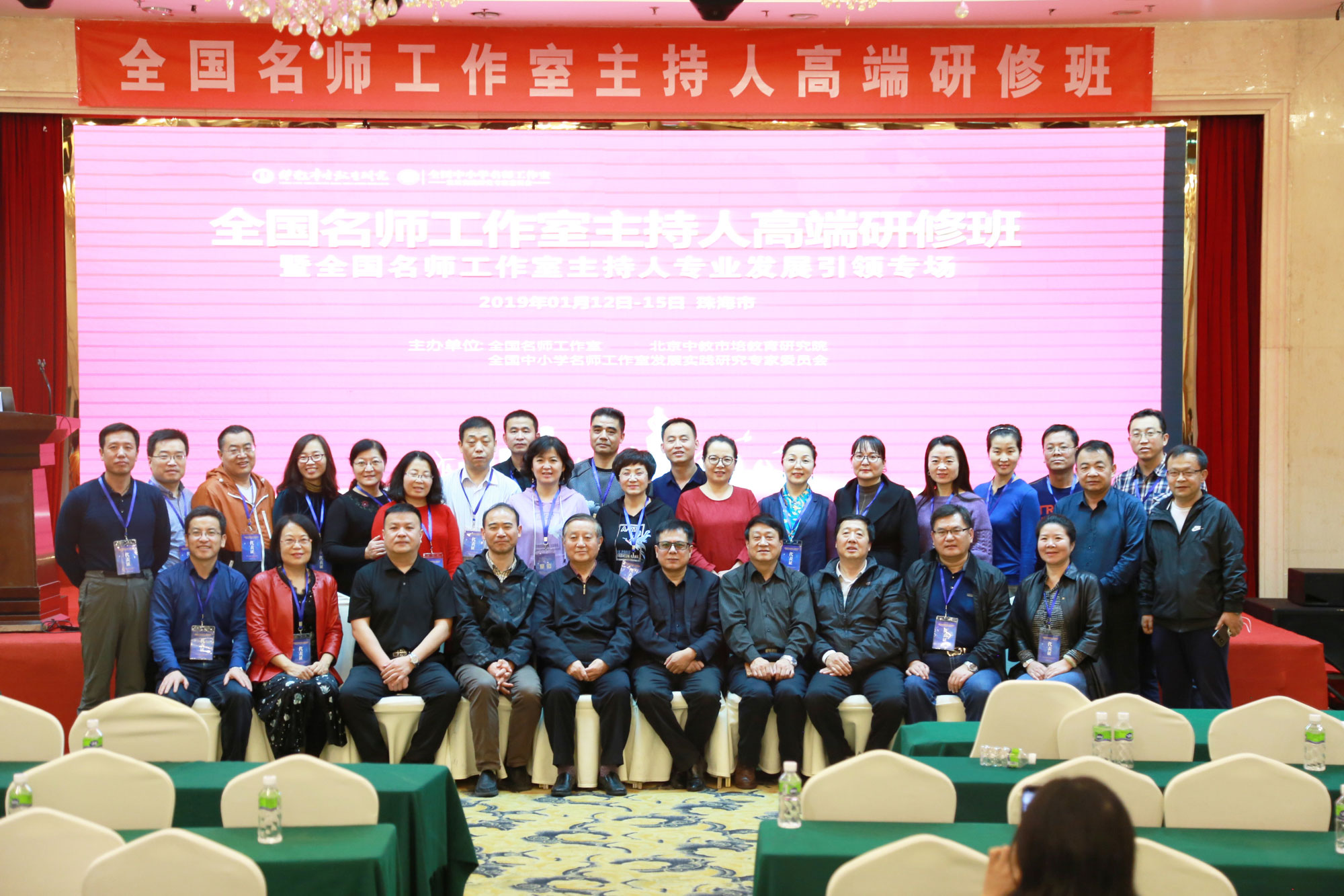 五天的研修活動(dòng)結(jié)束了。時(shí)間雖短，我們卻收獲頗多！接觸了高層次的教育理念，有了思想上的進(jìn)步；學(xué)習(xí)了高水平的教學(xué)案例，有了教學(xué)上的提升。感受到了教育是充滿智慧的事業(yè)，深刻意識(shí)到自己肩負(fù)的責(zé)任之重大。名師成長(zhǎng)路，我們相約同行，且會(huì)越走越好，越走越遠(yuǎn)！