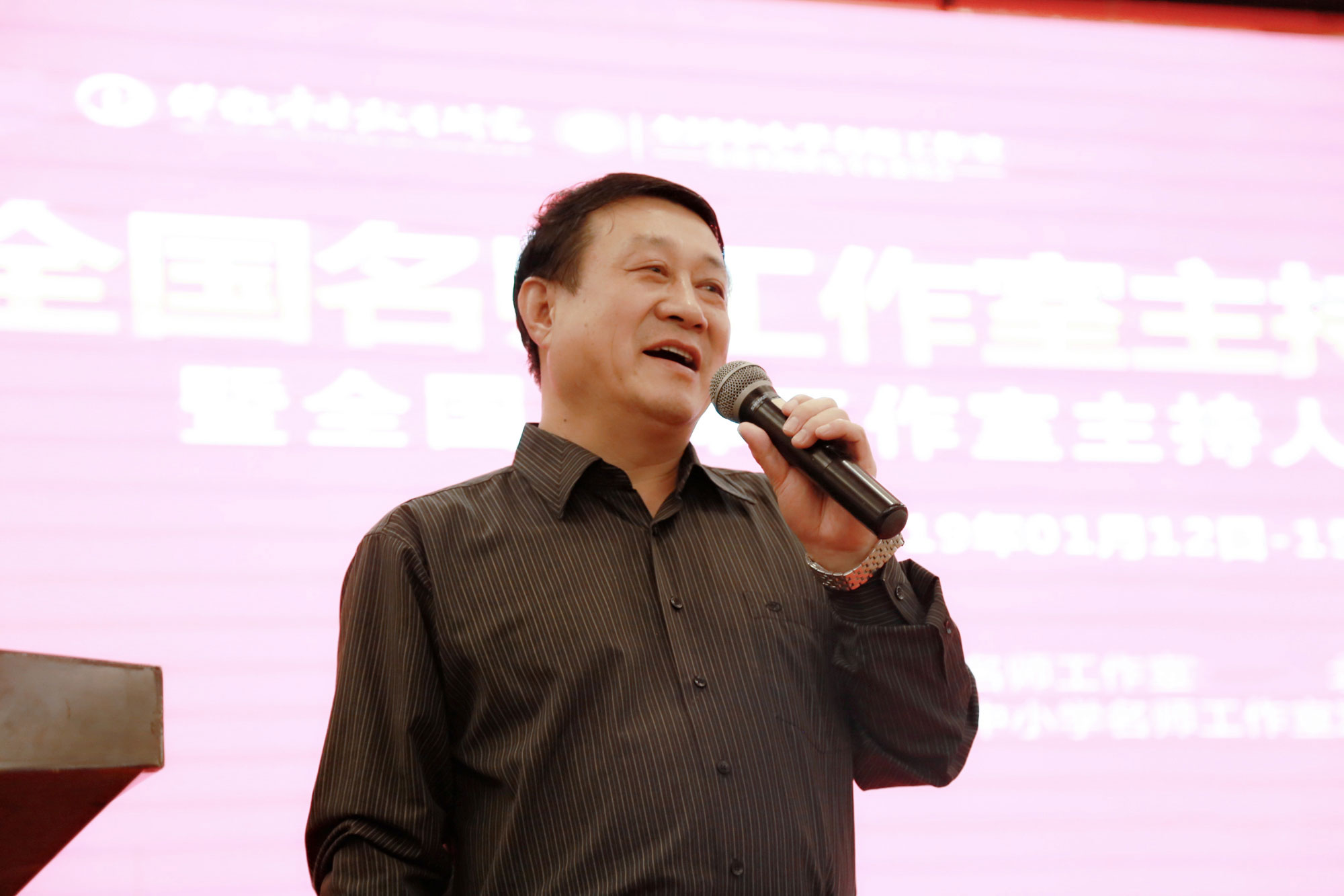第三位是北京中教市培教育研究院，全國(guó)中小學(xué)名師工作室發(fā)展實(shí)踐研究專(zhuān)家委員會(huì)委員蘆葦老師，他為我們帶來(lái)了《名師工作室發(fā)展階段的問(wèn)題與對(duì)策》。