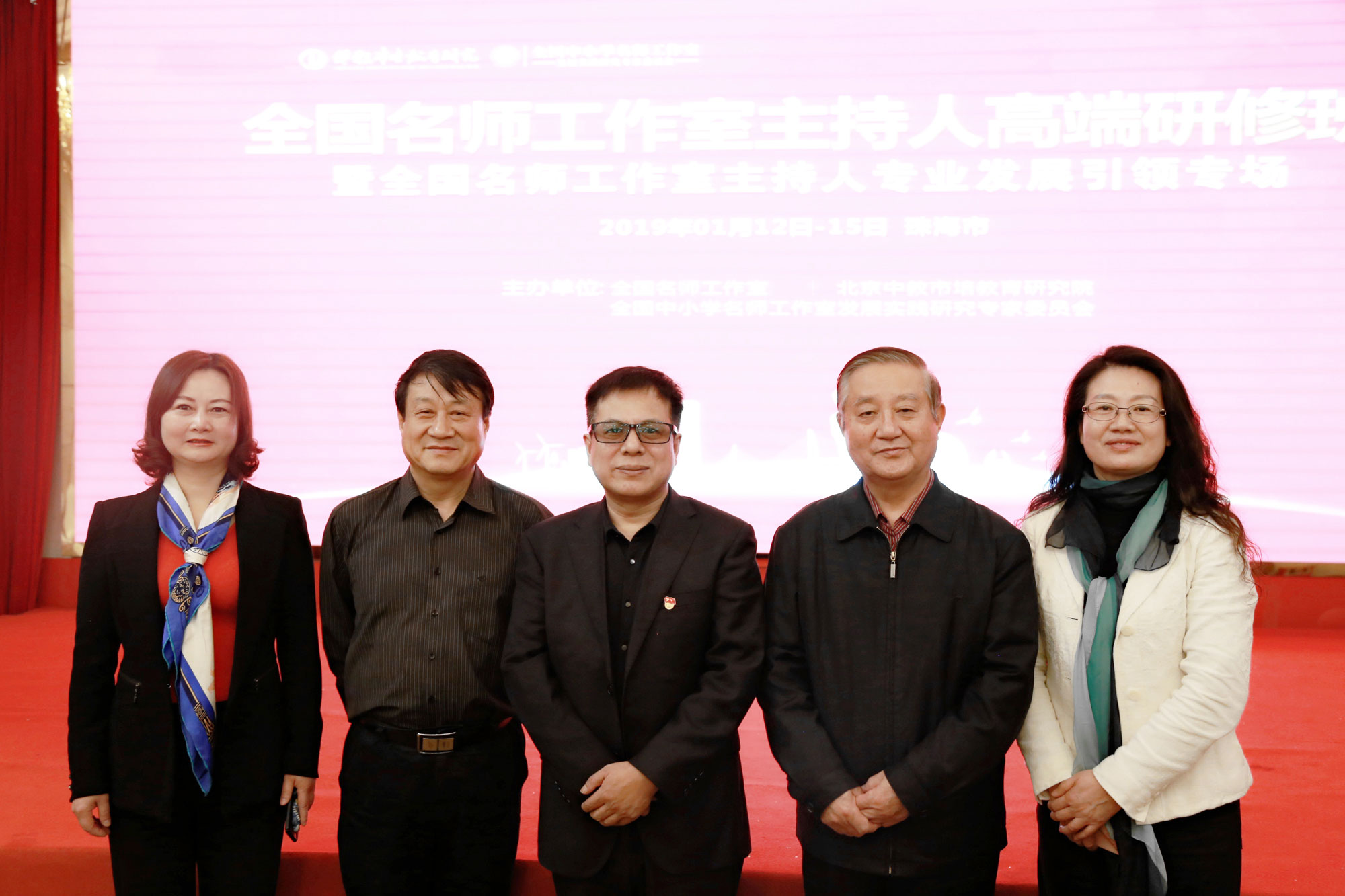 五天的研修活動(dòng)結(jié)束了。時(shí)間雖短，我們卻收獲頗多！接觸了高層次的教育理念，有了思想上的進(jìn)步；學(xué)習(xí)了高水平的教學(xué)案例，有了教學(xué)上的提升。感受到了教育是充滿智慧的事業(yè)，深刻意識(shí)到自己肩負(fù)的責(zé)任之重大。名師成長(zhǎng)路，我們相約同行，且會(huì)越走越好，越走越遠(yuǎn)！
