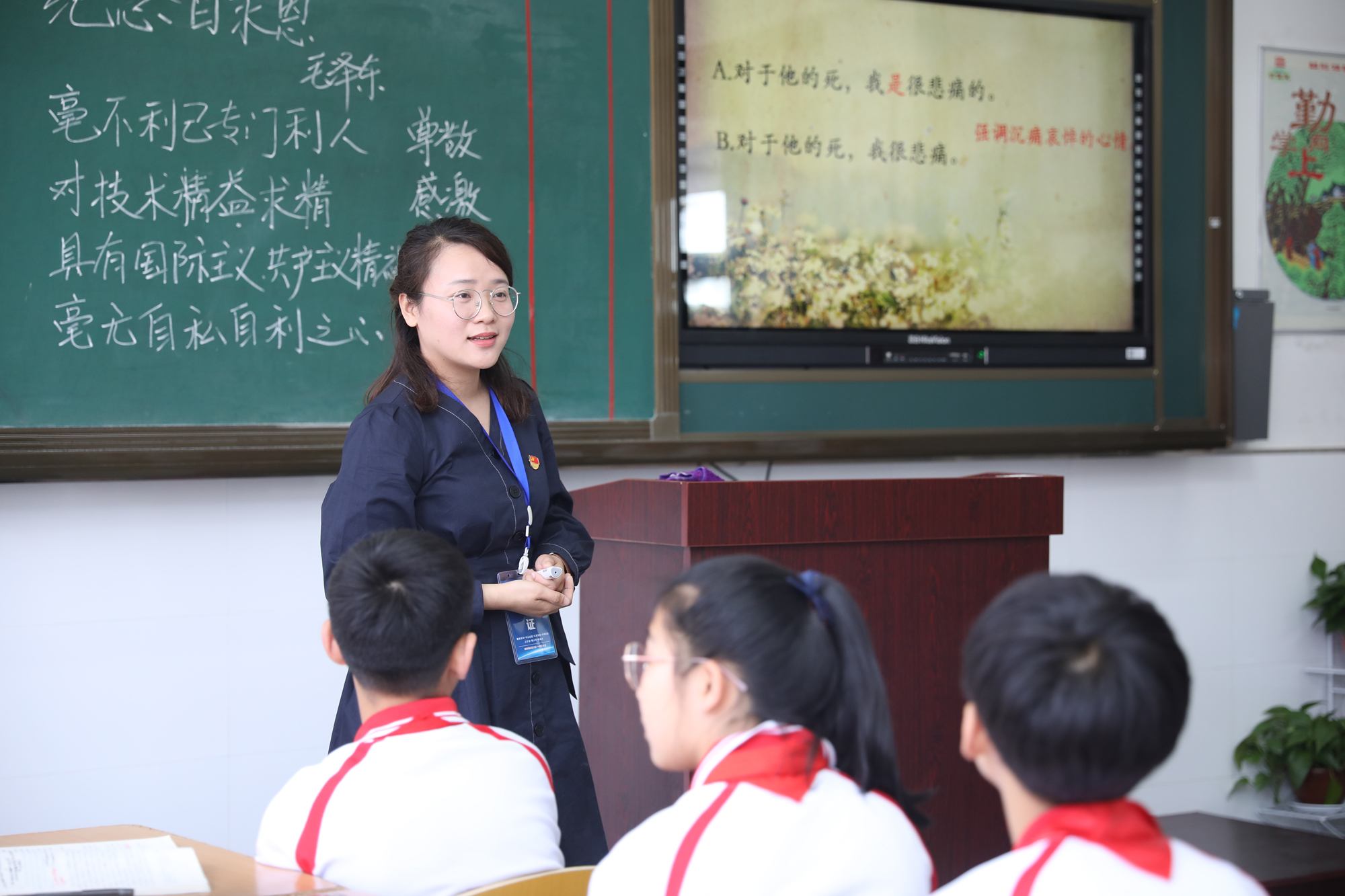 全國教學(xué)轉(zhuǎn)型與課堂創(chuàng)新高峰論壇課堂風(fēng)采展示美圖賞析。