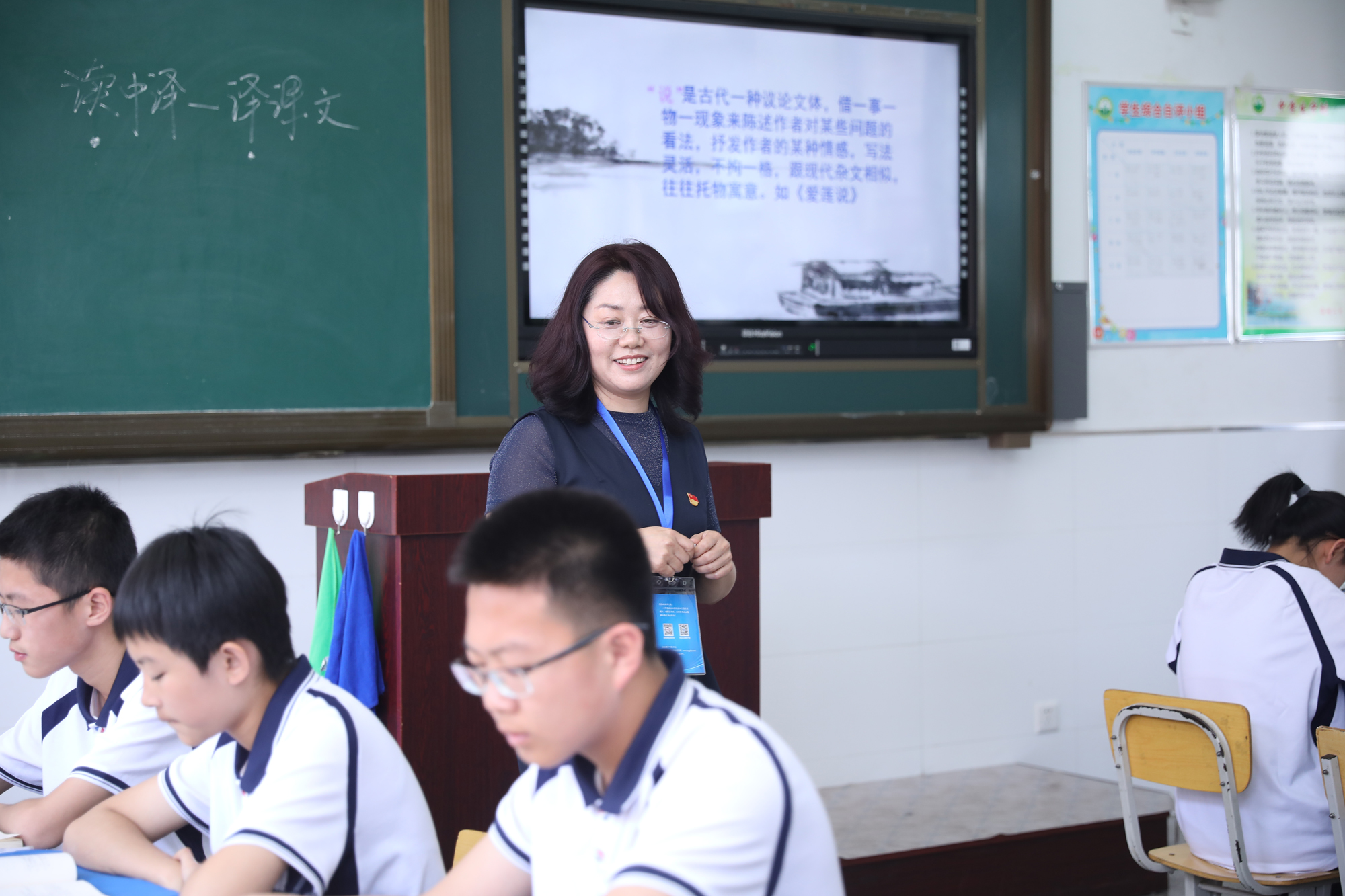 全國教學(xué)轉(zhuǎn)型與課堂創(chuàng)新高峰論壇課堂風(fēng)采展示美圖賞析。