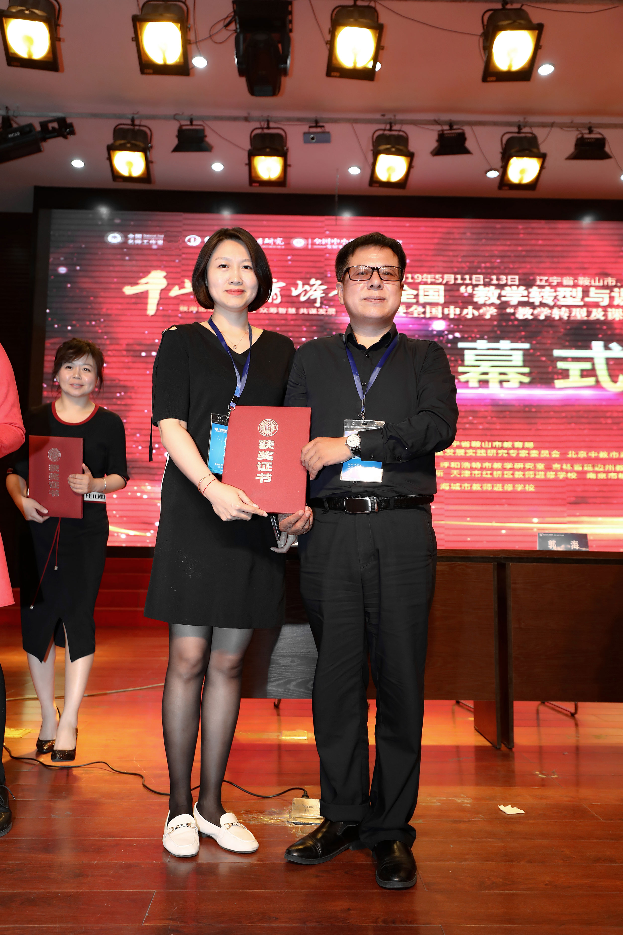 大會為獲得特等獎、一等獎、創(chuàng)新獎、二等獎舉行隆重的頒獎典禮。