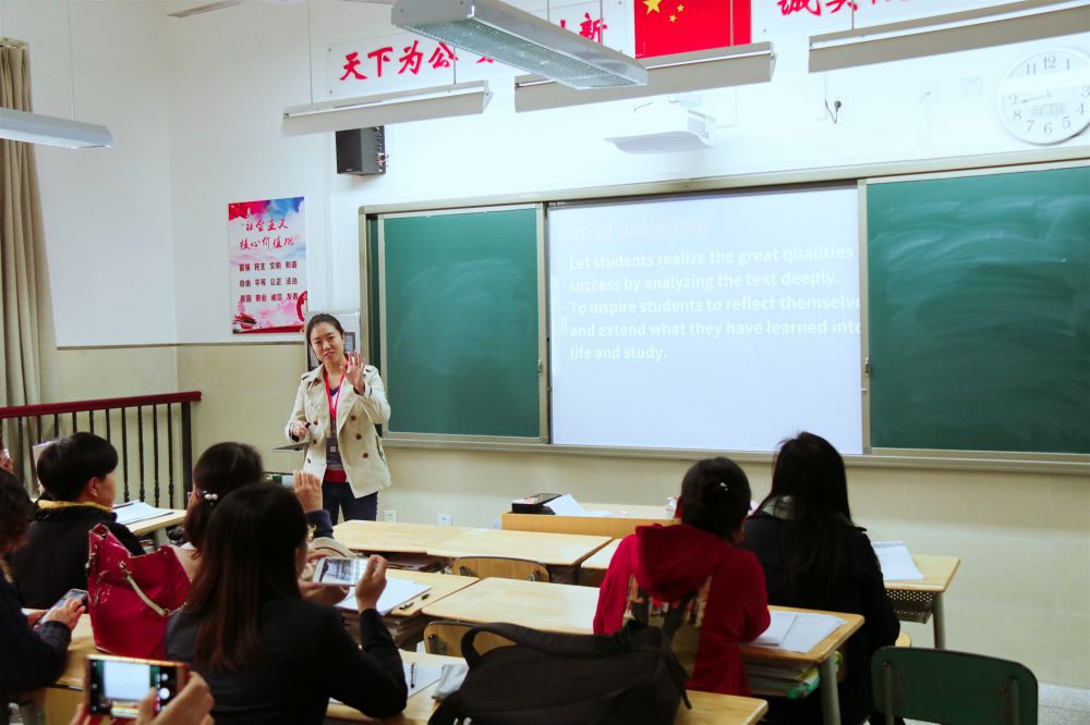 年會(huì)展示課照片