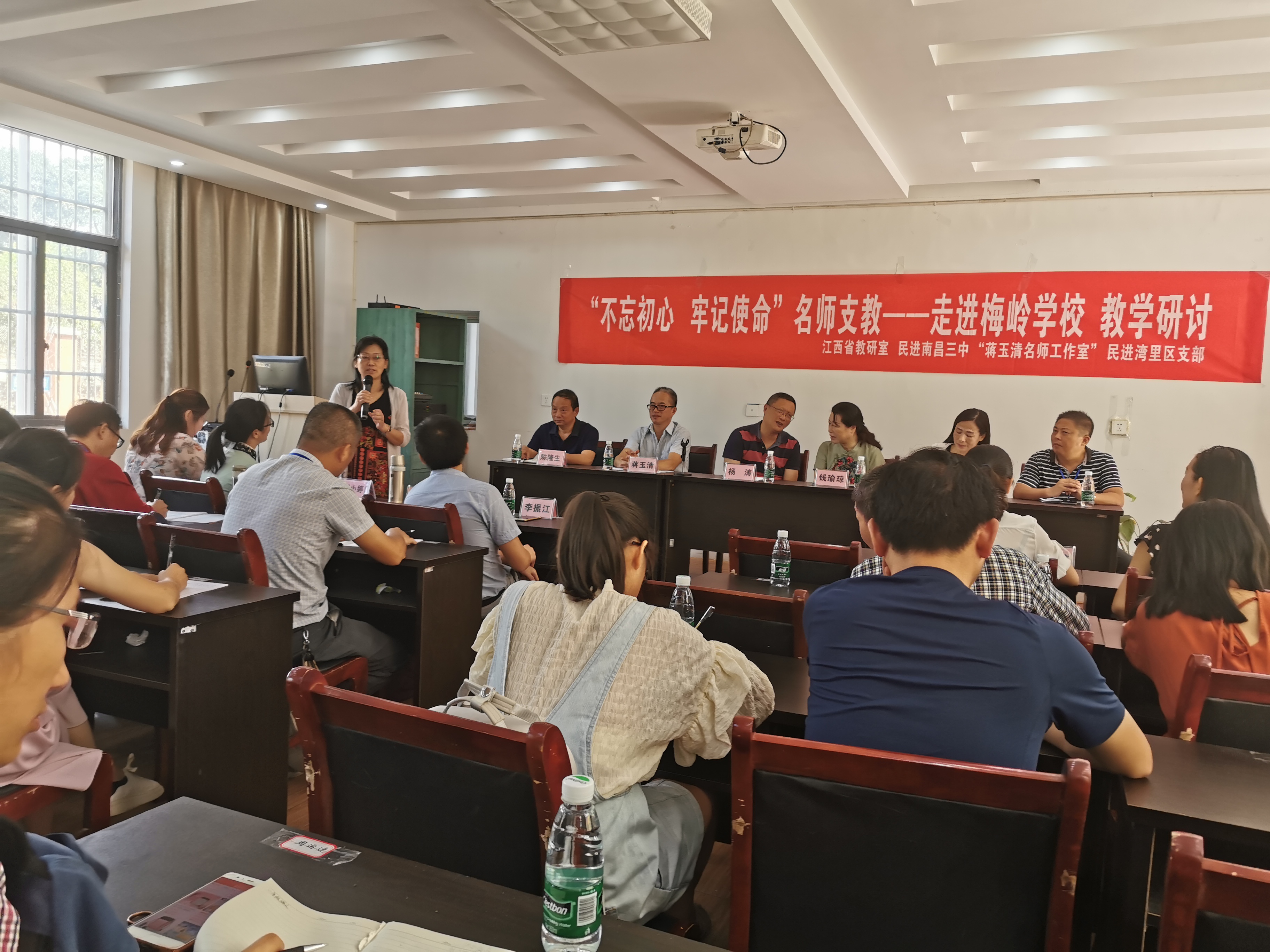 蔣玉清名師工作室前往梅嶺中心學(xué)校、西昌村小支教