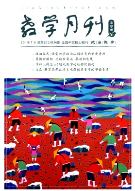 工作室被核心期刊報(bào)道