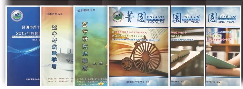 5e82aff761102.png