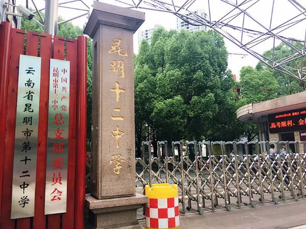 5e82b12522502.png