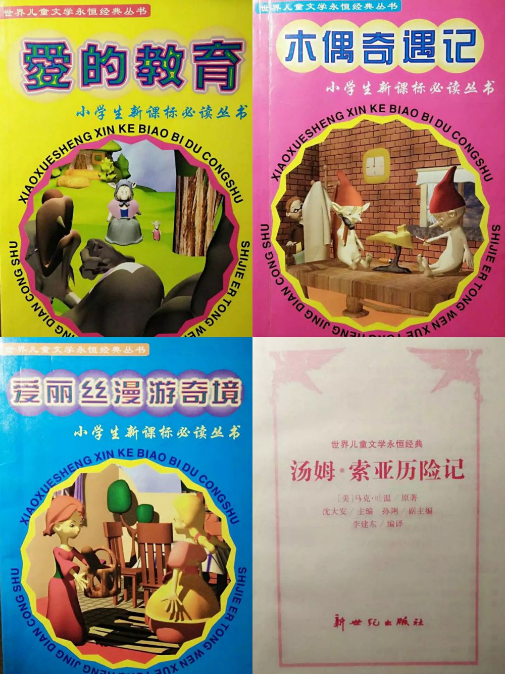 5e878a67287bb.jpg