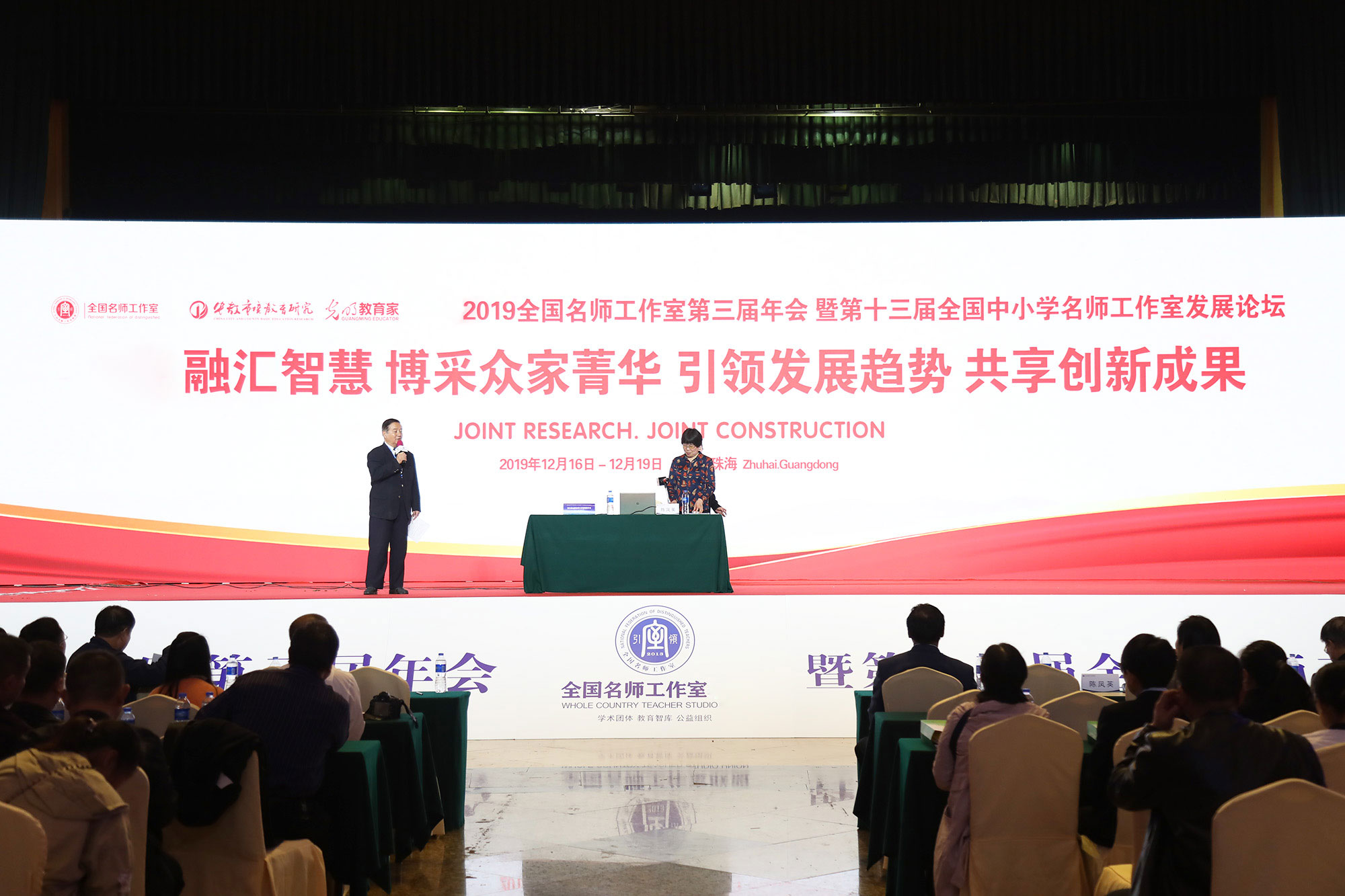 研究院副院長(zhǎng)、清華大學(xué)教授魏續(xù)臻對(duì)陳教授學(xué)術(shù)報(bào)告作收述總結(jié)，結(jié)束了上午課程安排。