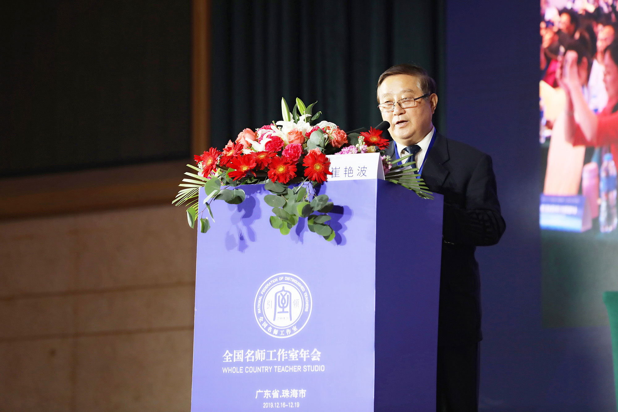 北京中教市培教育研究院副院長(zhǎng)、清華大學(xué)教授魏續(xù)臻致開幕詞。