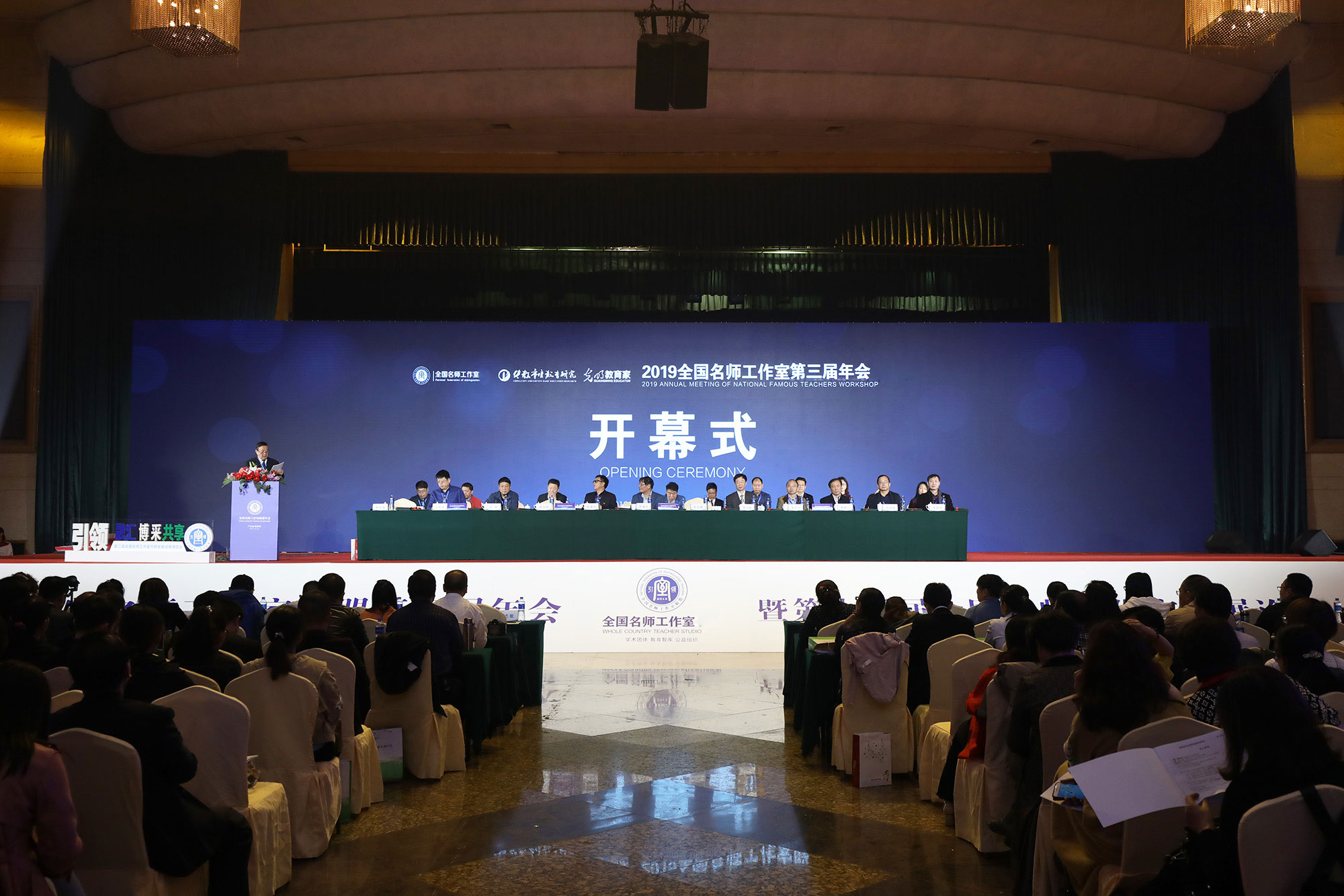 北京中教市培教育研究院副院長(zhǎng)、清華大學(xué)教授魏續(xù)臻致開幕詞。