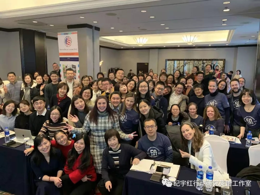 主持人參加（RELO）在黑龍江省哈爾濱市舉辦了英語(yǔ)教學(xué)研討會(huì)