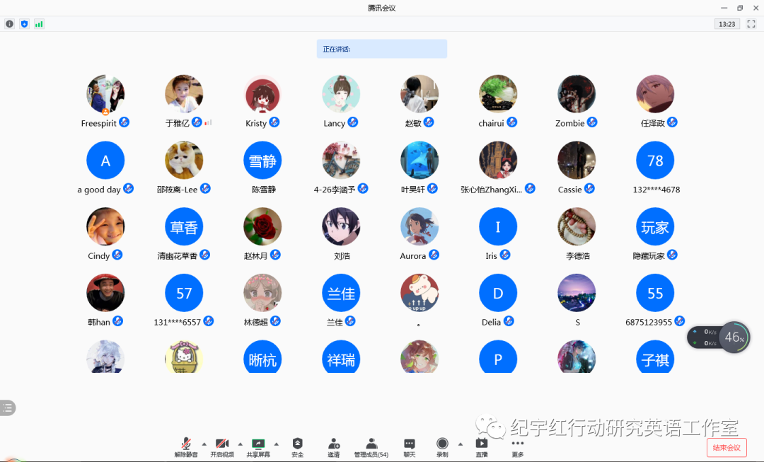 2021大年初二線上英語角公益活動(dòng)