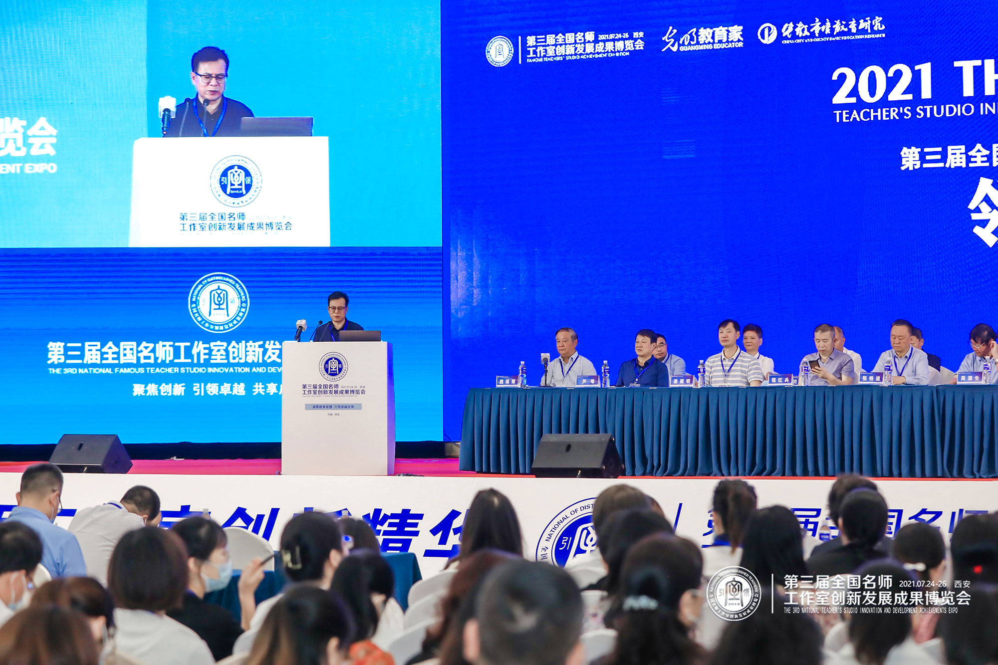  清華大學魏續(xù)臻教授。天津市虹橋區(qū)教師進修學校副校長徐長青，北京市政府督學臧富仁，江蘇省骨干教師培訓站主持人潘建明，上海市青浦區(qū)教師進修學院副院長關景雙，銀川市教科所原所長蘆葦，原北京教育學院宣武分院副院長呂鳳祥，廣東省茂名市教育局長羅欣榮，赤峰市教育教學指導中心主任姜立民，山東泰山學院副院長李高健，襄陽市中小學教師繼續(xù)教育中心主任陳興明等。