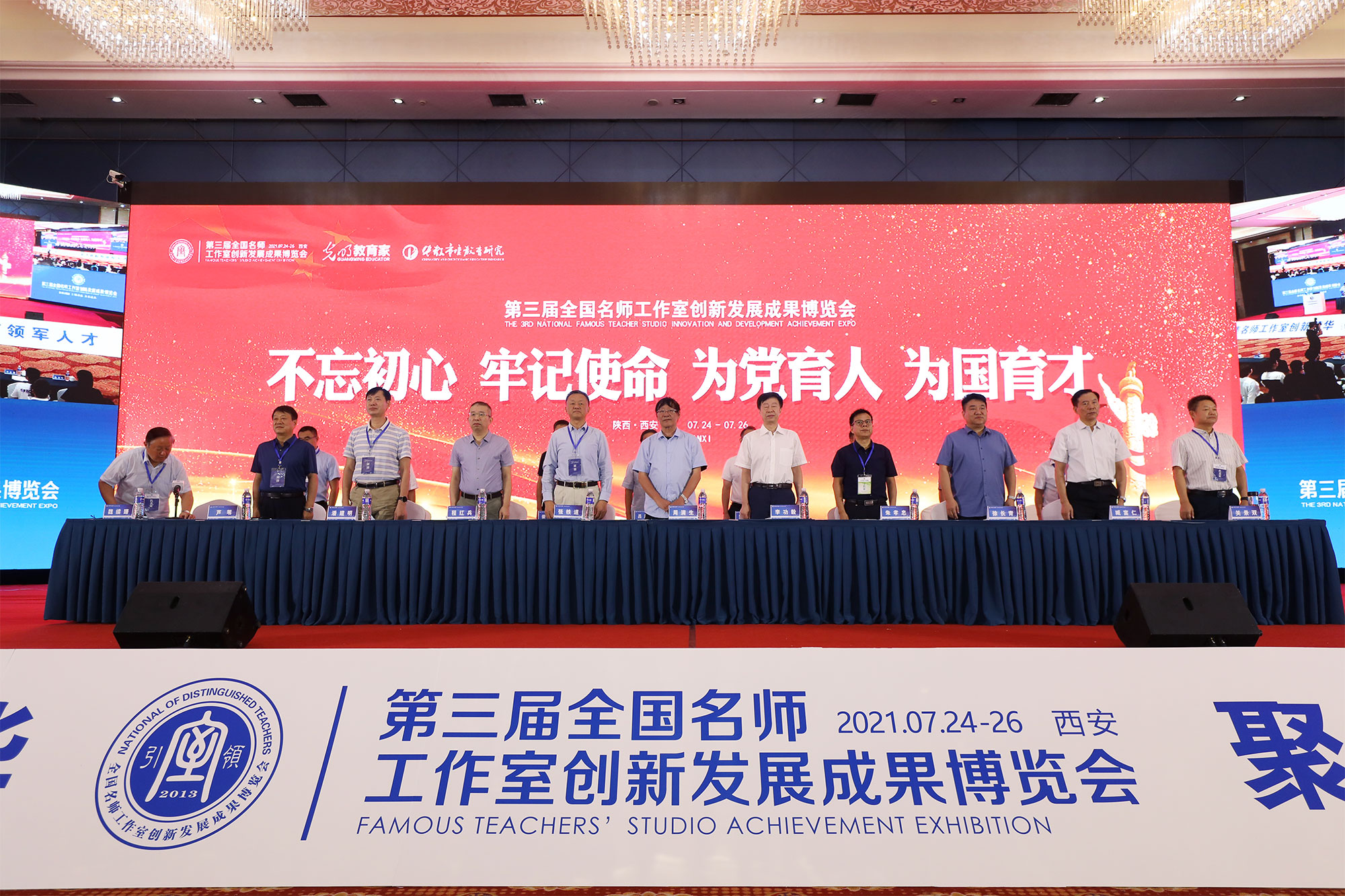博覽會在莊嚴雄壯的國歌聲下拉開了序幕