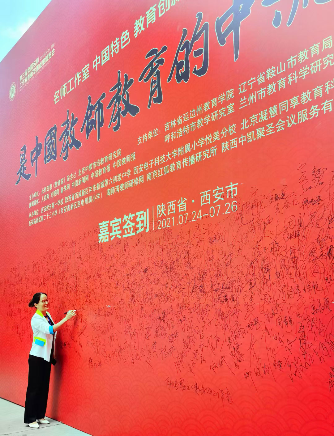 參展作品有1.課例、說課、說題、教學設計、線上教學（征集）2.教育敘事、名師工作室發(fā)展建設成果（征集擇優(yōu)展示）3.演課呈現課堂關健環(huán)節(jié)和最精彩的瞬間4.實物展（專著、教材、教學輔助資料等出版物，教學演示、自制教具、模型、實驗儀器創(chuàng)新發(fā)明，教育技術與教學裝備、器材，書畫作品、手工藝作品、職業(yè)技術作品；招生、研學旅行咨詢，教育相關行業(yè)。其他現場可以呈現的作品