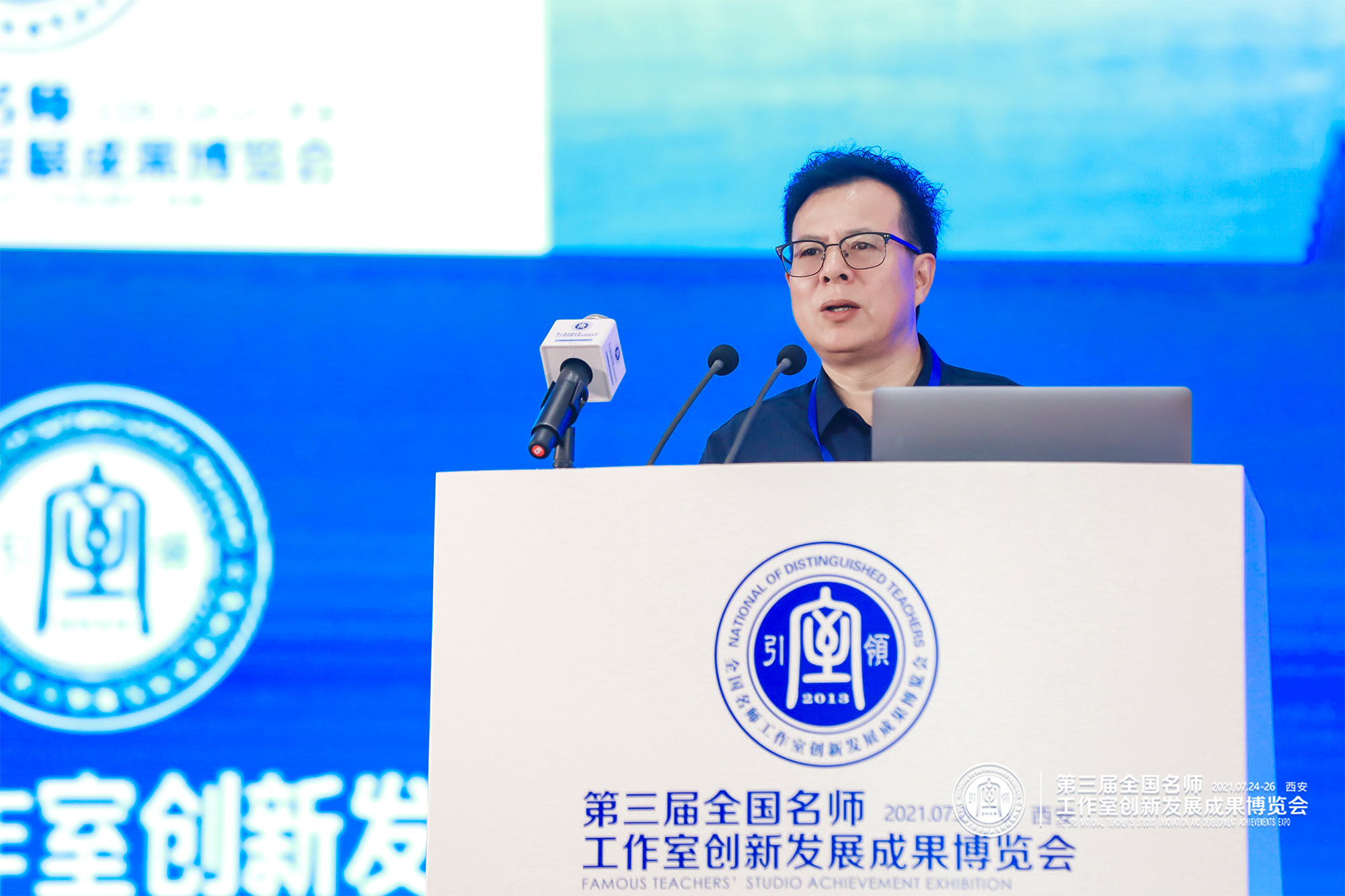 本次大會，聚焦名師工作室發(fā)展現狀及未來創(chuàng)新發(fā)展引領，破解名師工作室研究過程中遇到的難點、熱點及共性問題，總結了近年來全國各地名師工作室取得的發(fā)展經驗，分享了特色成果。我校兩名特級教師工作坊主持人表示，將充分發(fā)揮名師示范、引領、帶動和輻射作用，推進特級教師工作坊的發(fā)展邁上新臺階。
