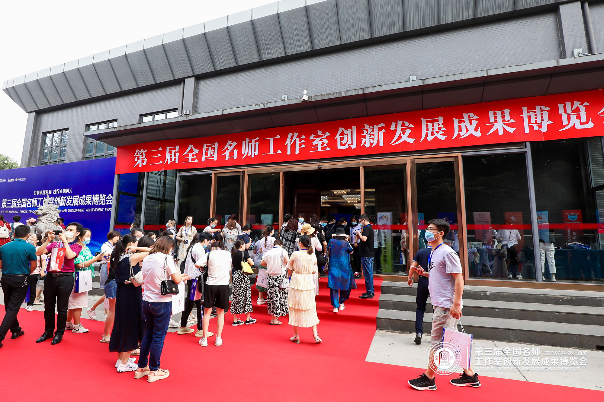 盛會空前，創(chuàng)意宏大。切近教學名家，領略實踐前沿風景；追隨教育大師，登臨理論高地峰巔。展現團隊風采，乘勢彰顯一幟獨樹；宣傳發(fā)展成就，借力促進創(chuàng)新提升。博覽會突出區(qū)域教育領軍人才助推教師隊伍建設專題。身臨其境，現場觀摩，或乘勢展現團隊風采，借力宣傳發(fā)展成就；或尋徑探路，訪師問道?？梢圆┎杀娂宜L，可以盡展獨門風采。盛會在即，體驗高峰！