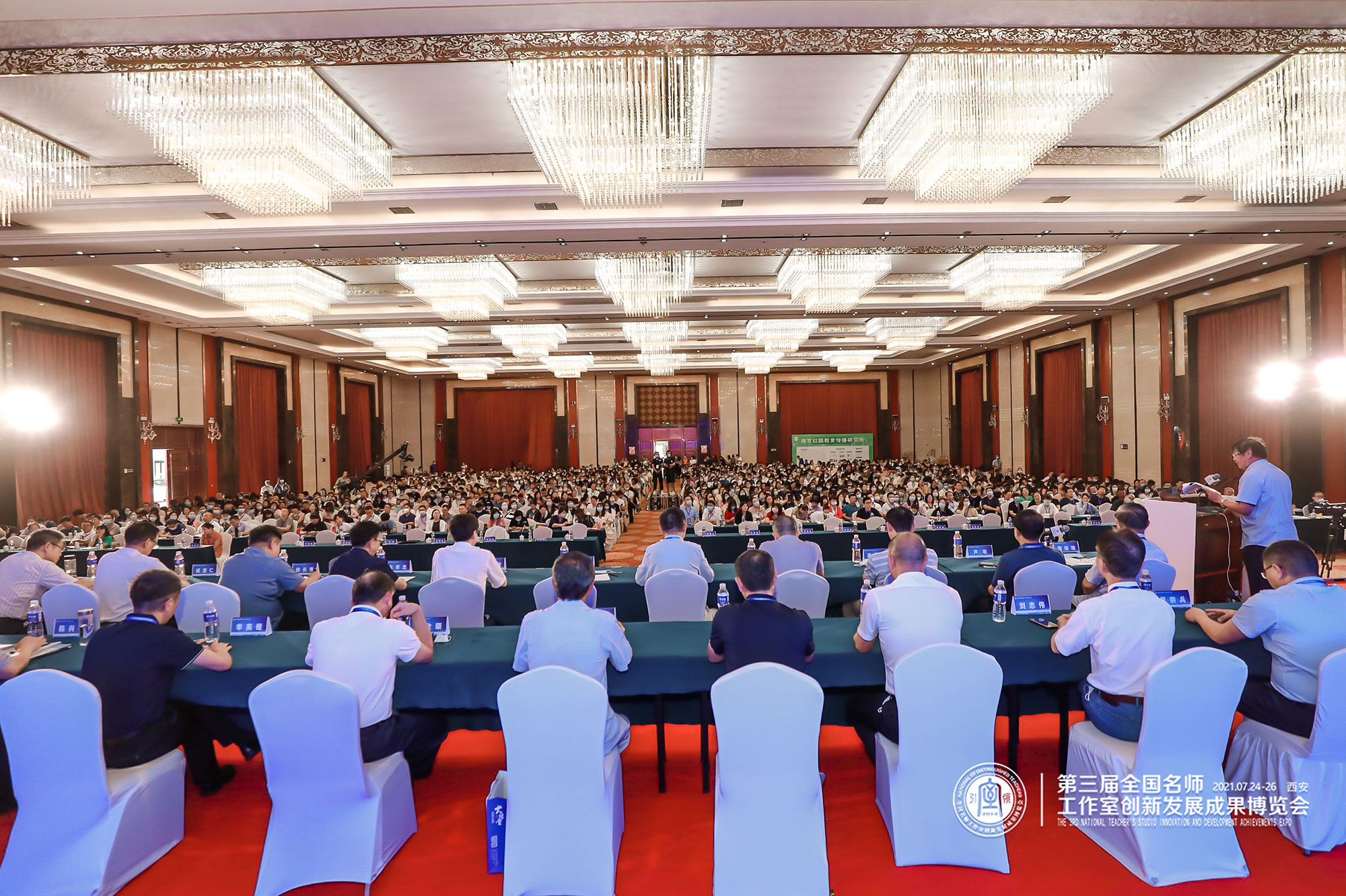 原國家教育發(fā)展中心副主任周滿生教授致歡迎詞