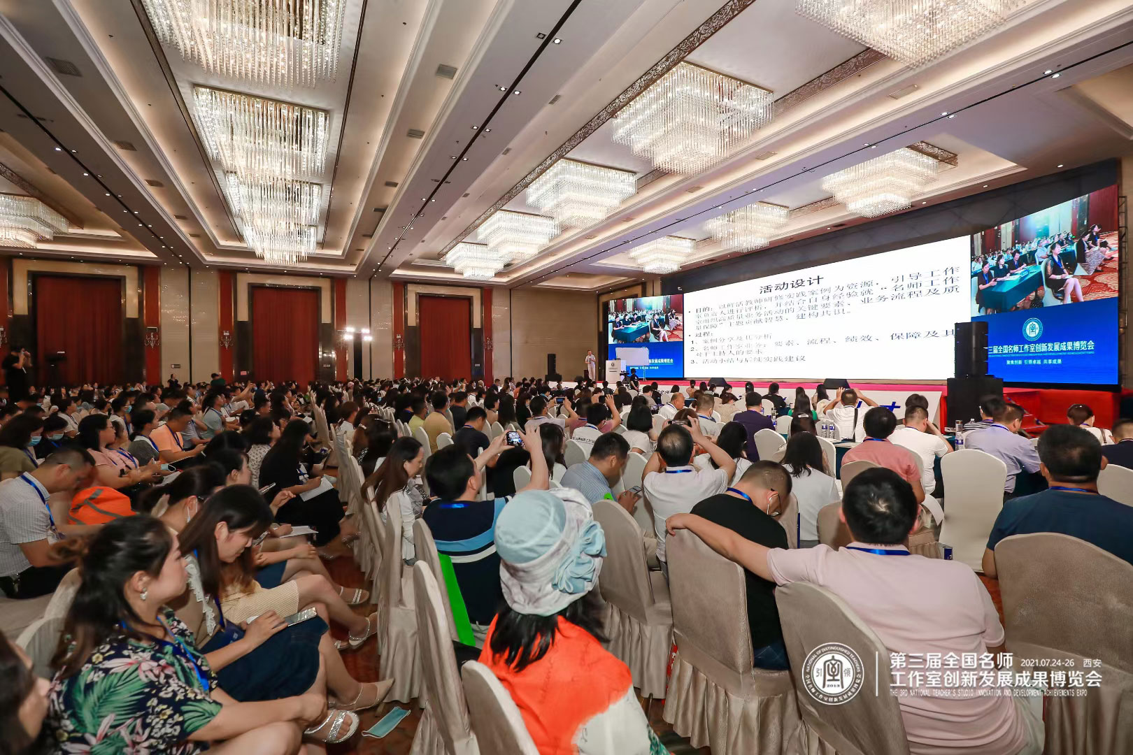 最后，張教授針對工作室活動開展進行理性建構，從要素、流程、績效、保障、主持人素養(yǎng)等方面進行了深入的探討和總結。