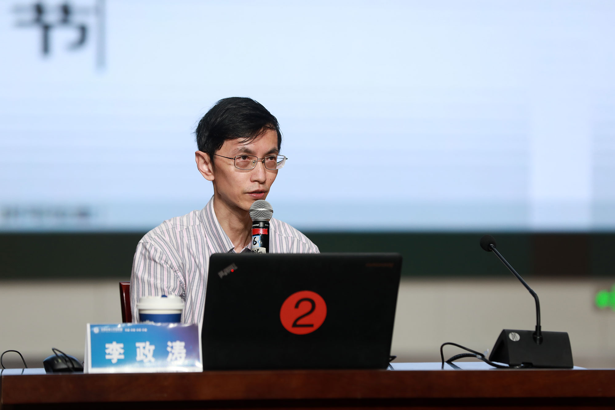  教育部長江學者特聘教授，國務院政府特殊津貼獲得者。華東師范大學教育學系教授、博士生導師，主要從事教育學原理、教育人類學、生命·實踐教育學的教學和研究。現任全國教育基本理論學術委員會主任委員、中國教育學會教育學分會副理事長，教育部人文社會科學重點研究基地華東師范大學基礎教育改革與發(fā)展研究所所長，華東師范大學生命·實踐教育學研究院院長李政濤作《如何破解教師發(fā)展的瓶頸難題》 學術報告。