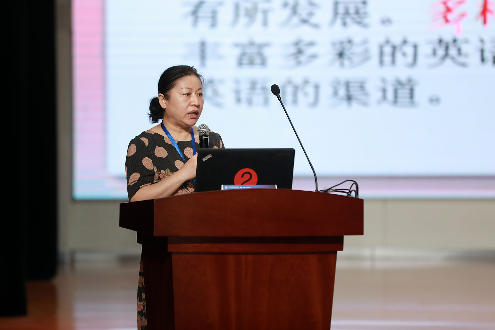 大會第二日，分為八個專題論壇同步展開：學前教育與思維潛質開發(fā)專題論壇、教師專業(yè)卓越發(fā)展專題論壇、名師工作室引領卓越發(fā)展專題論壇、學校德育創(chuàng)新與班主任成長專題論壇、學校發(fā)展與校長管理專題論壇、中小學“五育”融合專題論壇、基于語文課例的文科專題高峰論壇、基于數學課例的理科專題高峰論壇。
