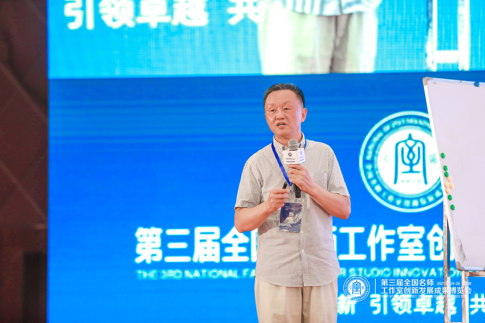  熱烈討論后，各成員從工作室主題活動確立的調查性、活動性的可操作性，設計性以及評價性等諸多方面進行了分享，明確了眾籌學習也基于經驗的學習。