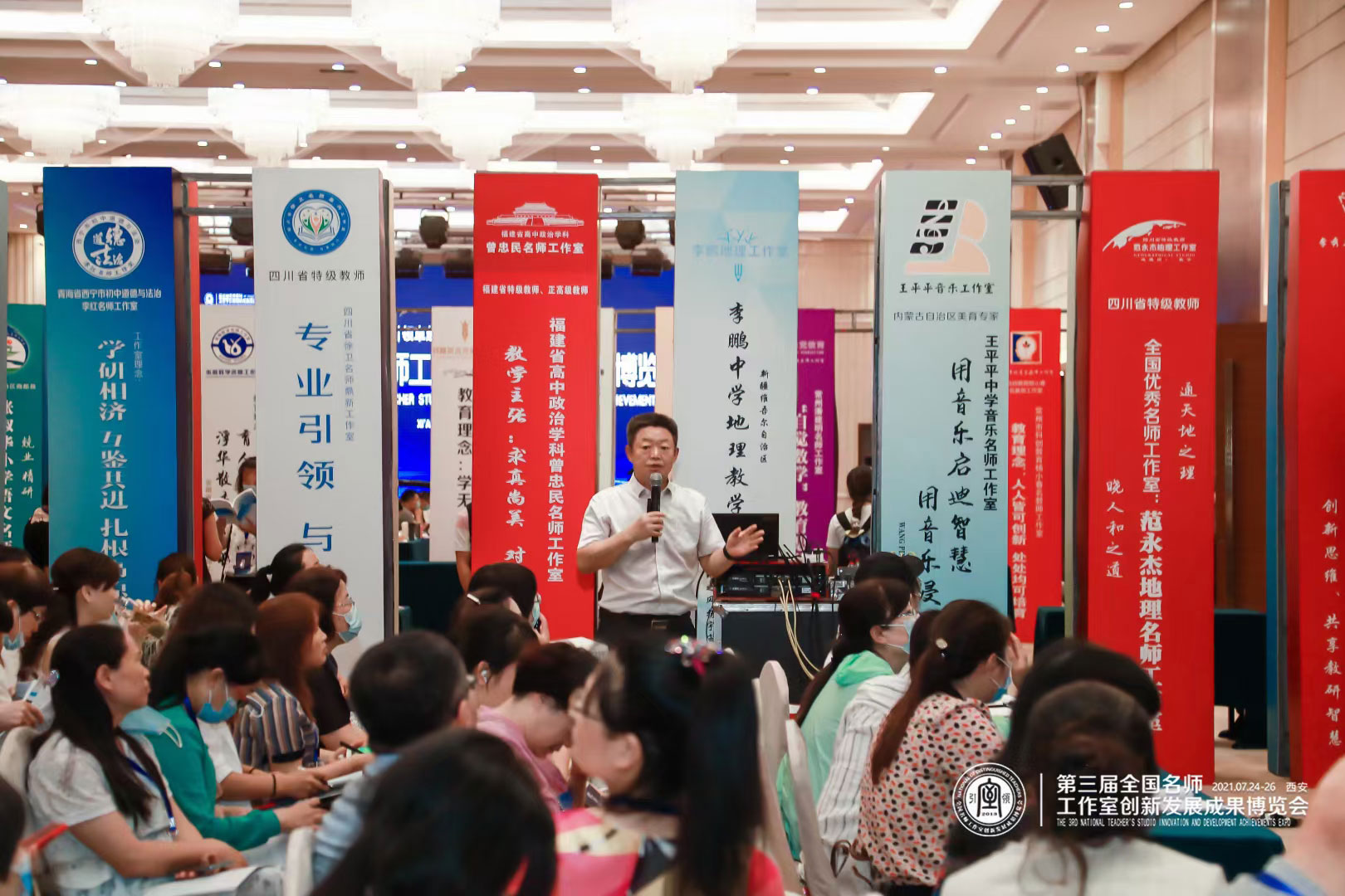  大會第三天 ，動態(tài)展示與靜態(tài)實物展示同步進行，在動態(tài)展示環(huán)節(jié)，關景雙老師《目標環(huán)節(jié)貫通的主題課例研修》的講座以“師之蘊”名師工作室的研修為例，從名師工作室的教研理念、教研主張、教研思想、教研風格等角度解說主題課例研修的實際操作方法，為工作室主持人如何開展工作提供了行動的路徑和方法。