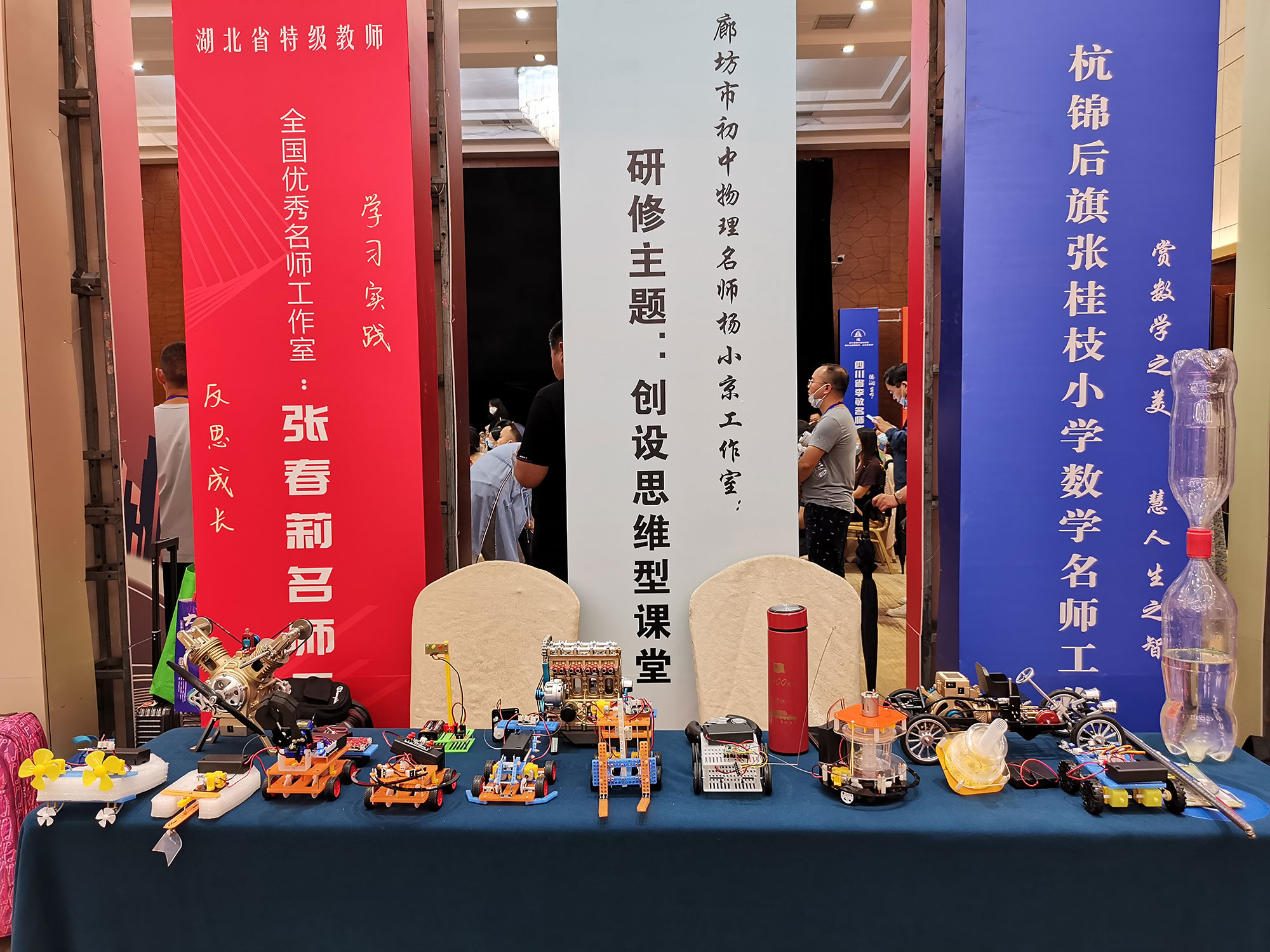 專著、教材、教學輔助資料等出版物，教學演示、自制教具、模型、實驗儀器創(chuàng)新發(fā)明，教育技術與教學裝備、器材，書畫作品、手工藝作品、職業(yè)技術作品；招生、研學旅行咨詢，教育相關行業(yè)。其他現場可以呈現的作品。