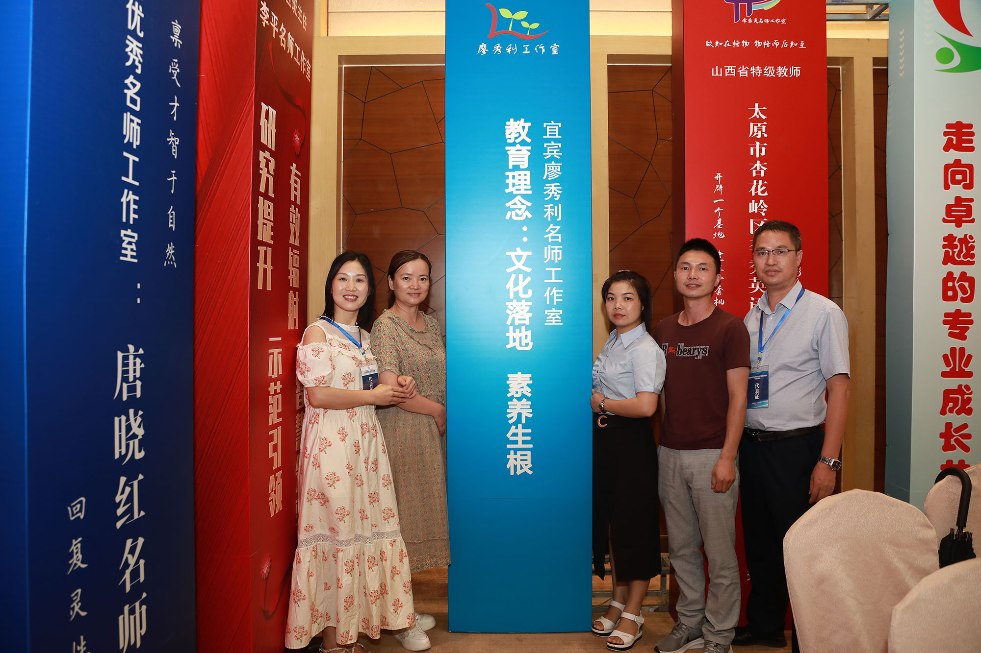 工作室成果博覽展區(qū)，實物成果展示專著、教材、教學輔助資料等出版物，教學演示、自制教具、模型、實驗儀器創(chuàng)新發(fā)明，教育技術與教學裝備、器材，書畫作品、手工藝作品、職業(yè)技術作品；招生、研學旅行咨詢，教育相關行業(yè)。其他現場可以呈現的作品。