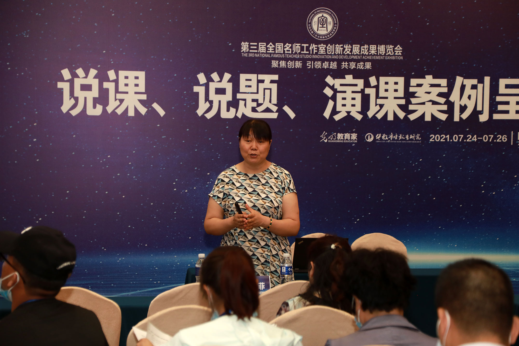 動態(tài)展示：1.課例、說課、說題、教學設計、線上教學（征集）2.教育敘事、名師工作室發(fā)展建設成果（征集擇優(yōu)展示）3.演課呈現課堂關健環(huán)節(jié)和最精彩的瞬間。