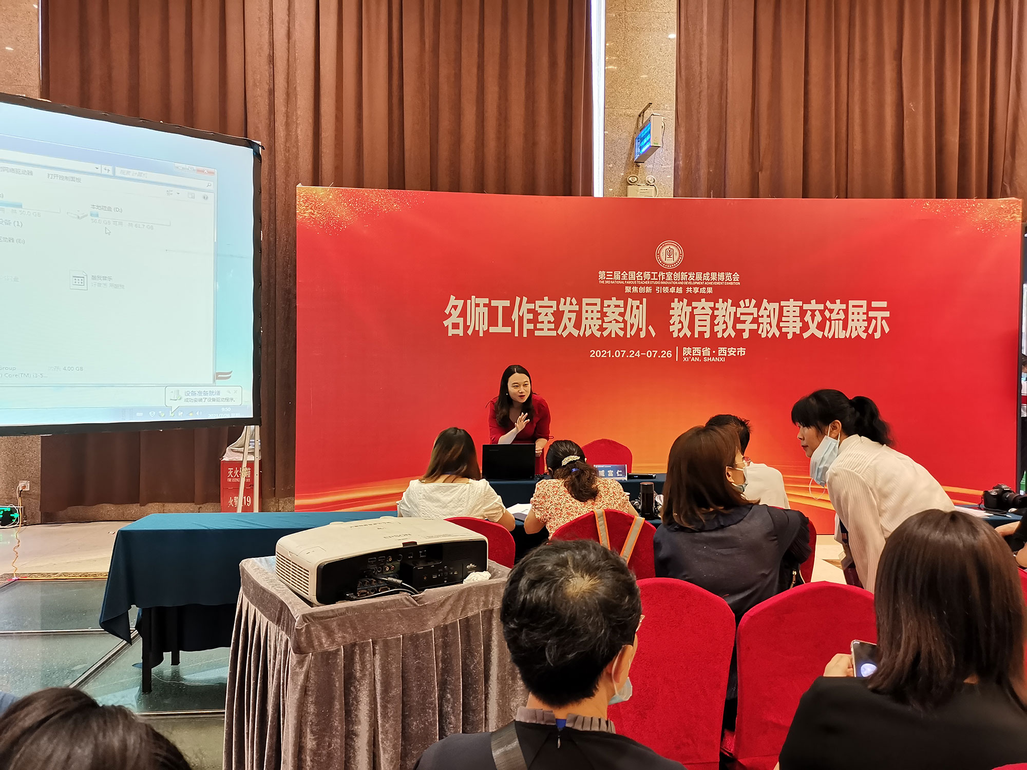 動態(tài)展示：1.課例、說課、說題、教學設計、線上教學（征集）2.教育敘事、名師工作室發(fā)展建設成果（征集擇優(yōu)展示）3.演課呈現課堂關健環(huán)節(jié)和最精彩的瞬間。