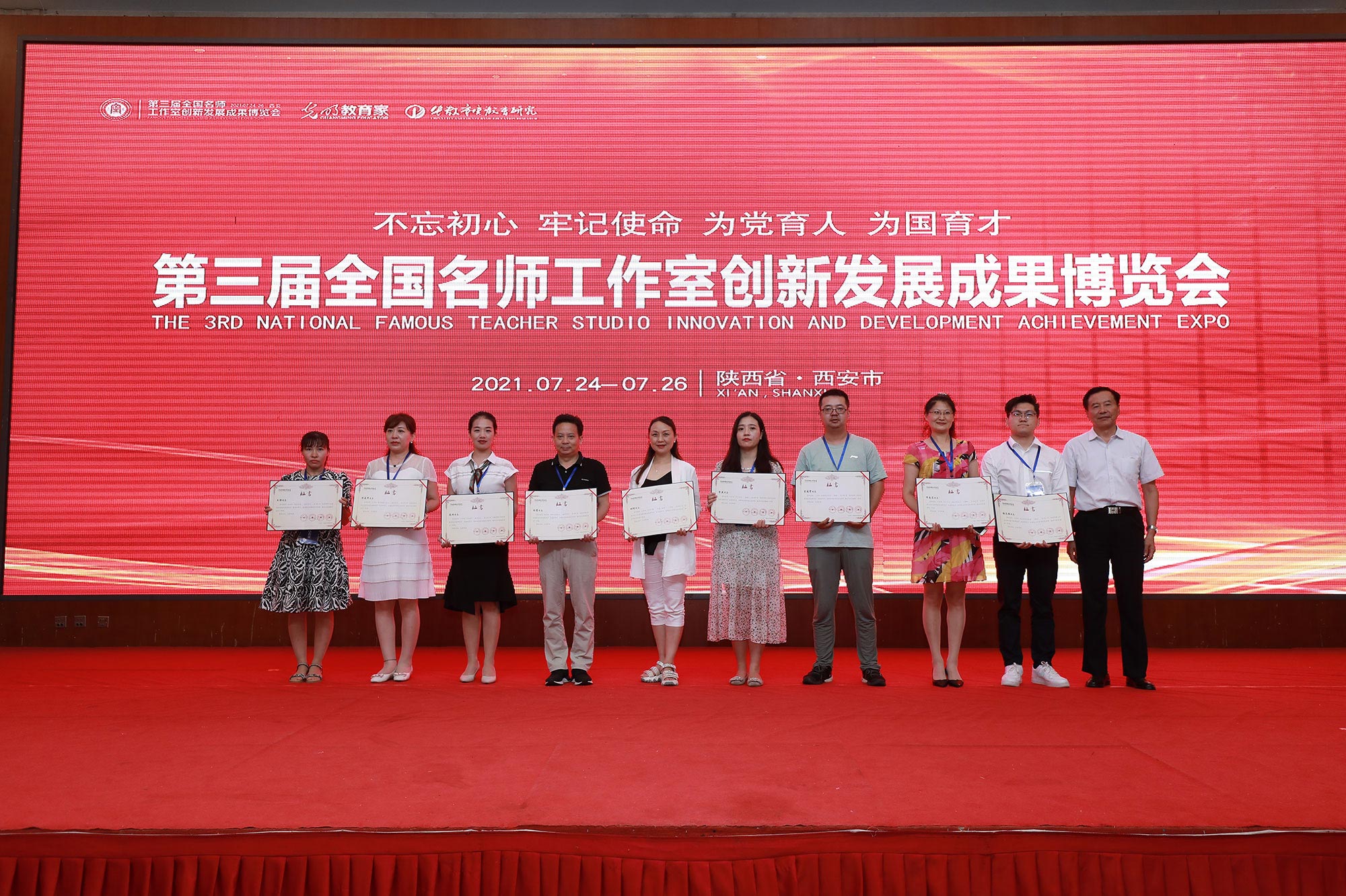 （9）堅持使命擔當、立德樹人的初衷不變，矢志敦行；（10）堅持開放輻射，實現星火燎原。
