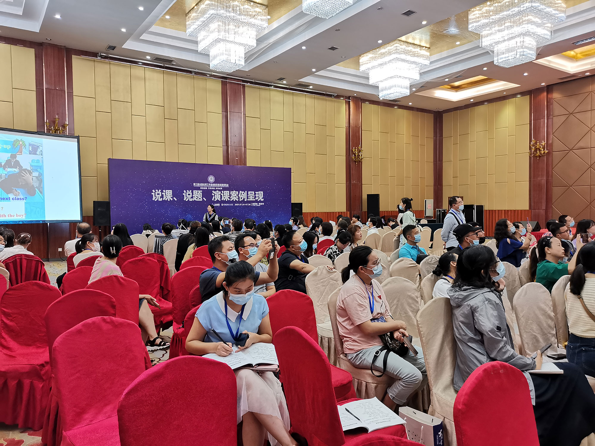 動態(tài)展示：1.課例、說課、說題、教學設計、線上教學（征集）2.教育敘事、名師工作室發(fā)展建設成果（征集擇優(yōu)展示）3.演課呈現課堂關健環(huán)節(jié)和最精彩的瞬間。