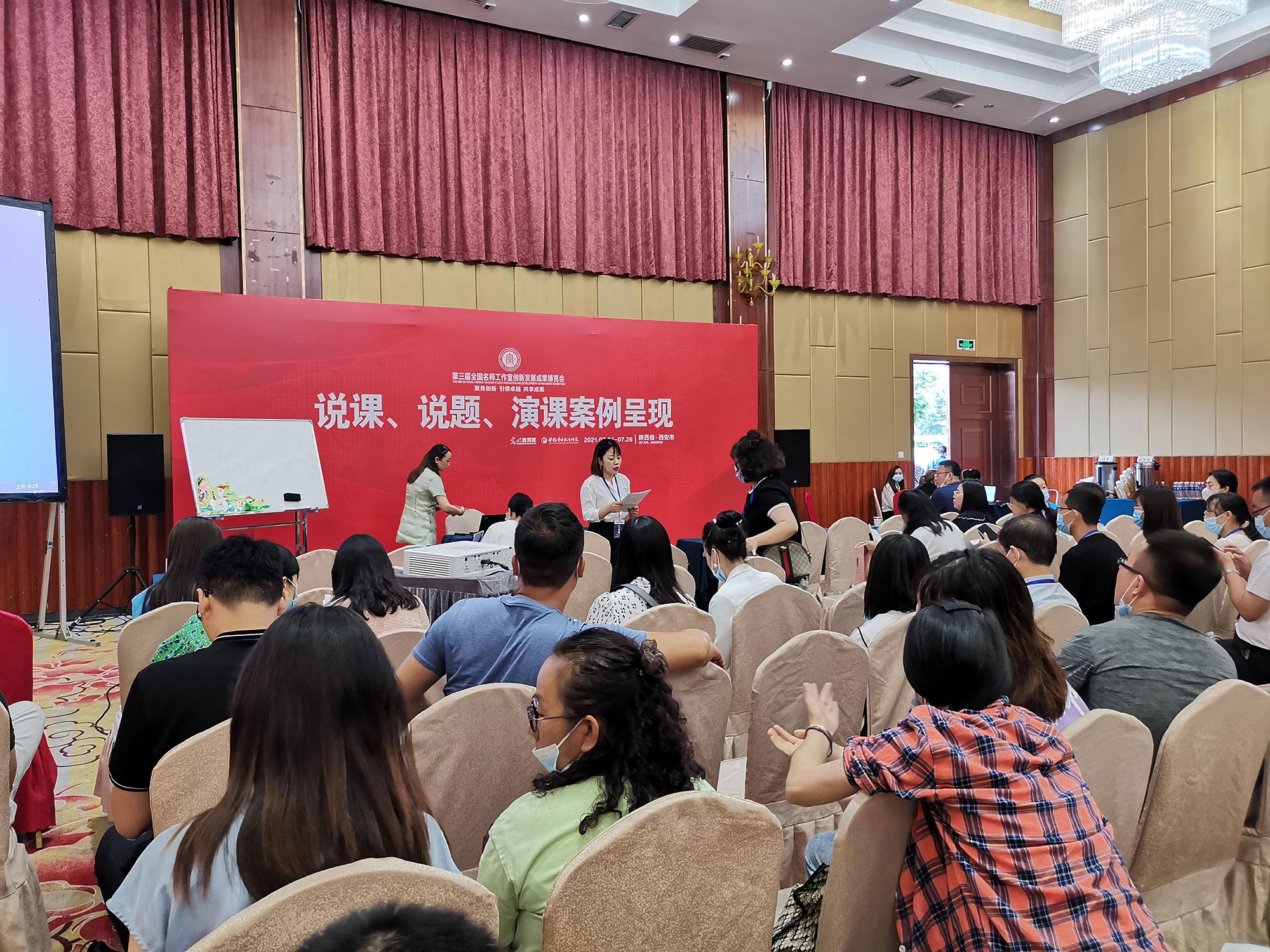 動態(tài)展示：1.課例、說課、說題、教學設計、線上教學（征集）2.教育敘事、名師工作室發(fā)展建設成果（征集擇優(yōu)展示）3.演課呈現課堂關健環(huán)節(jié)和最精彩的瞬間。