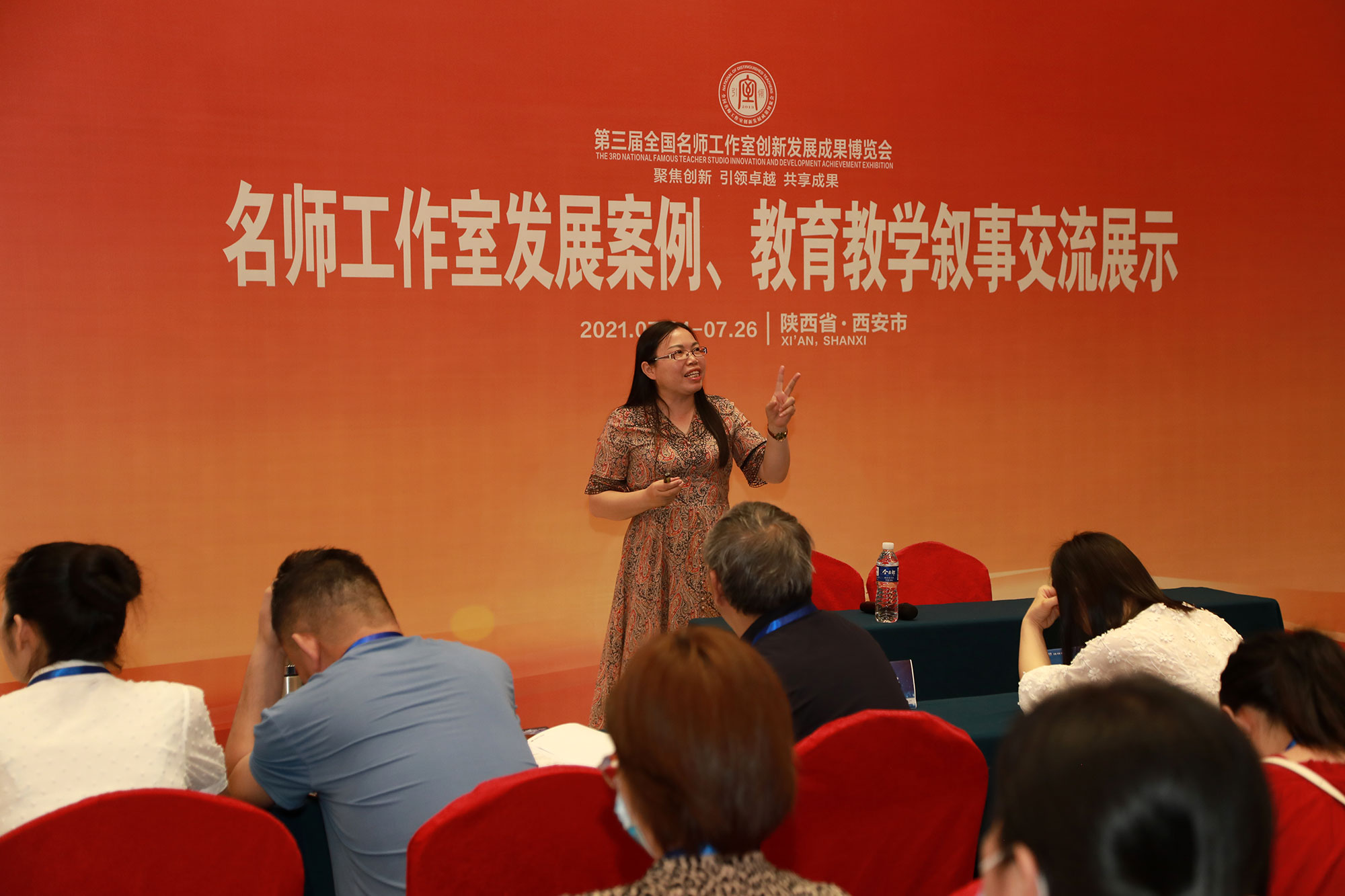 動態(tài)展示：1.課例、說課、說題、教學設計、線上教學（征集）2.教育敘事、名師工作室發(fā)展建設成果（征集擇優(yōu)展示）3.演課呈現課堂關健環(huán)節(jié)和最精彩的瞬間。