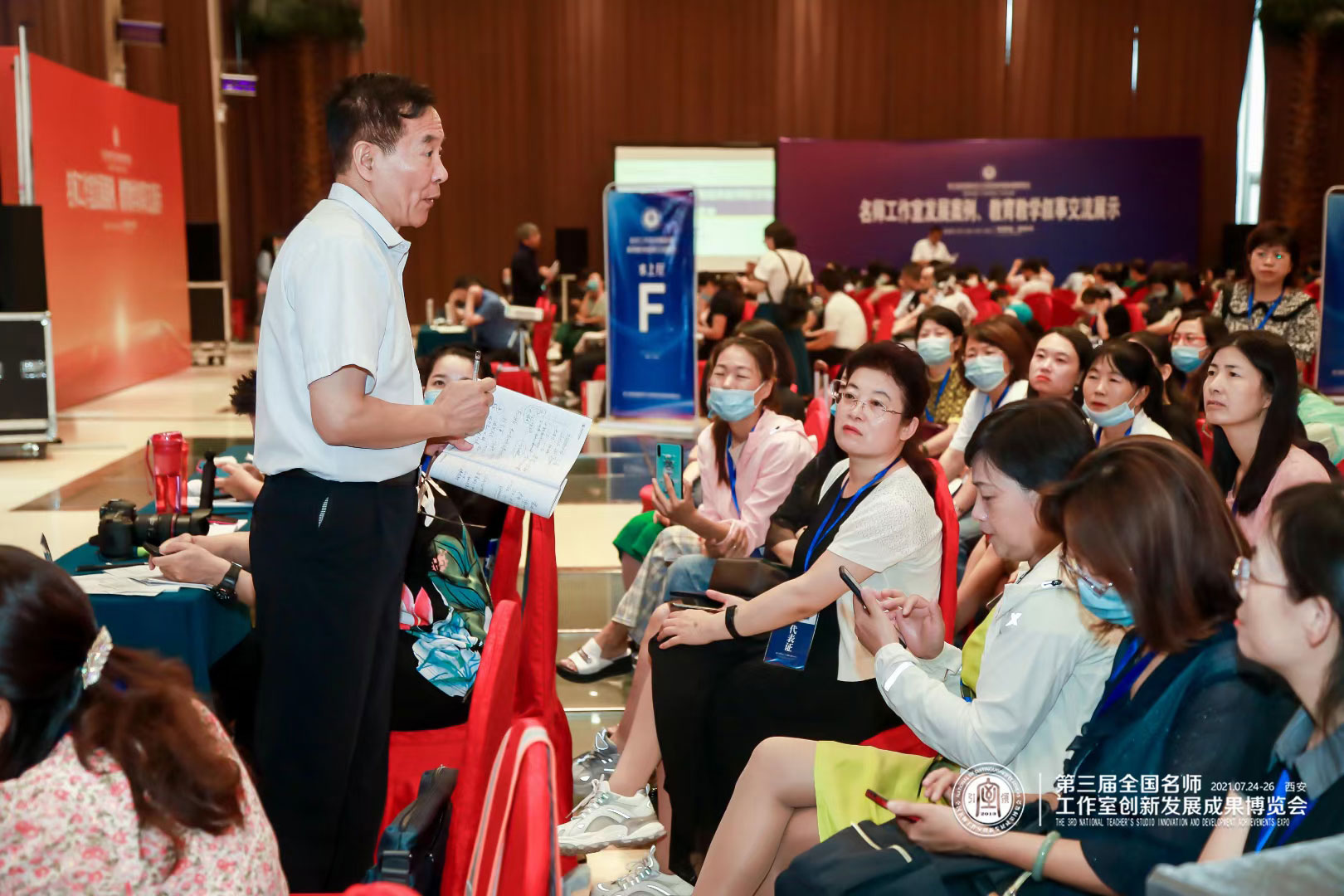 動態(tài)展示：1.課例、說課、說題、教學設計、線上教學（征集）2.教育敘事、名師工作室發(fā)展建設成果（征集擇優(yōu)展示）3.演課呈現課堂關健環(huán)節(jié)和最精彩的瞬間。