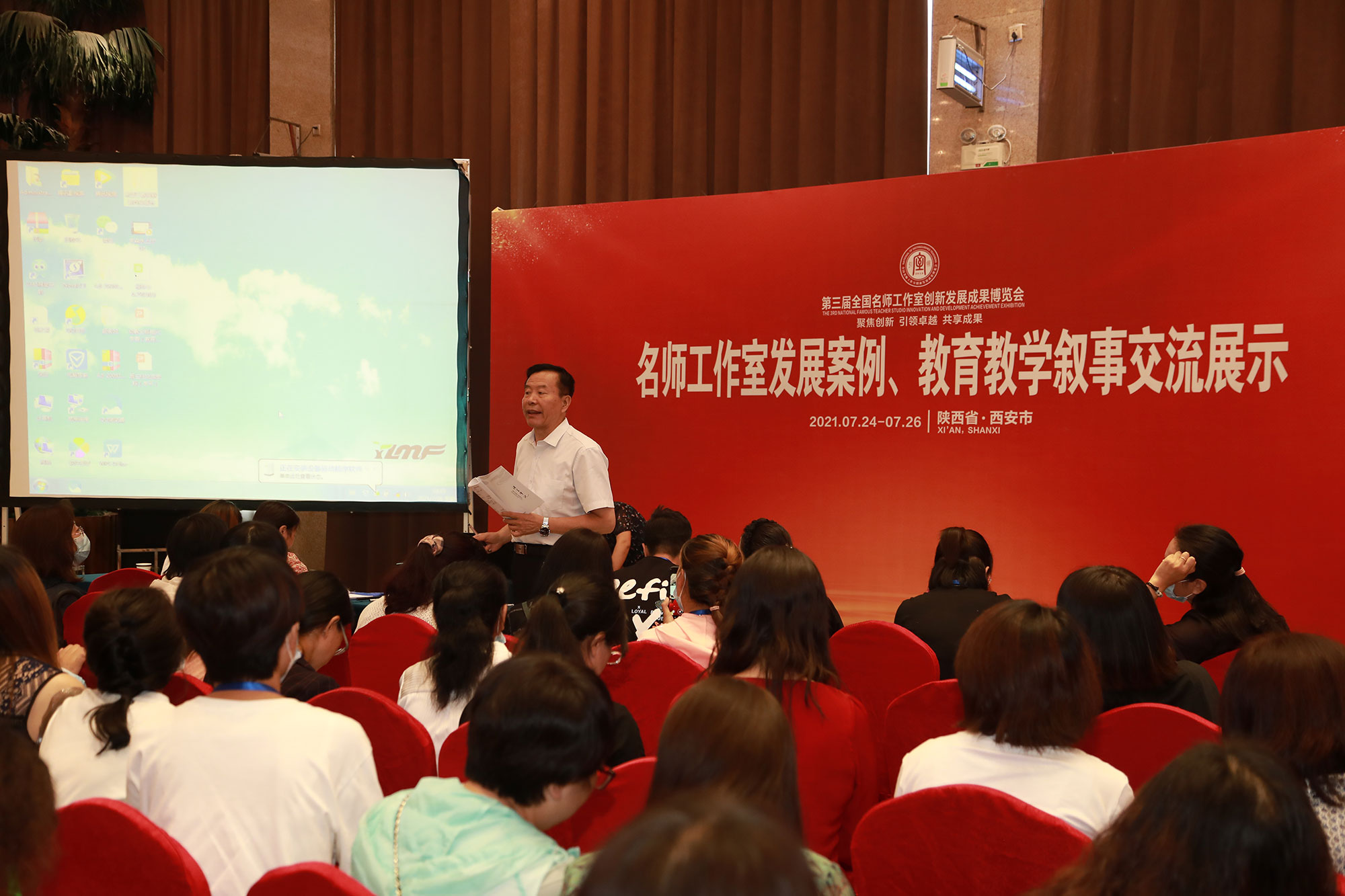 動態(tài)展示：1.課例、說課、說題、教學設計、線上教學（征集）2.教育敘事、名師工作室發(fā)展建設成果（征集擇優(yōu)展示）3.演課呈現課堂關健環(huán)節(jié)和最精彩的瞬間。