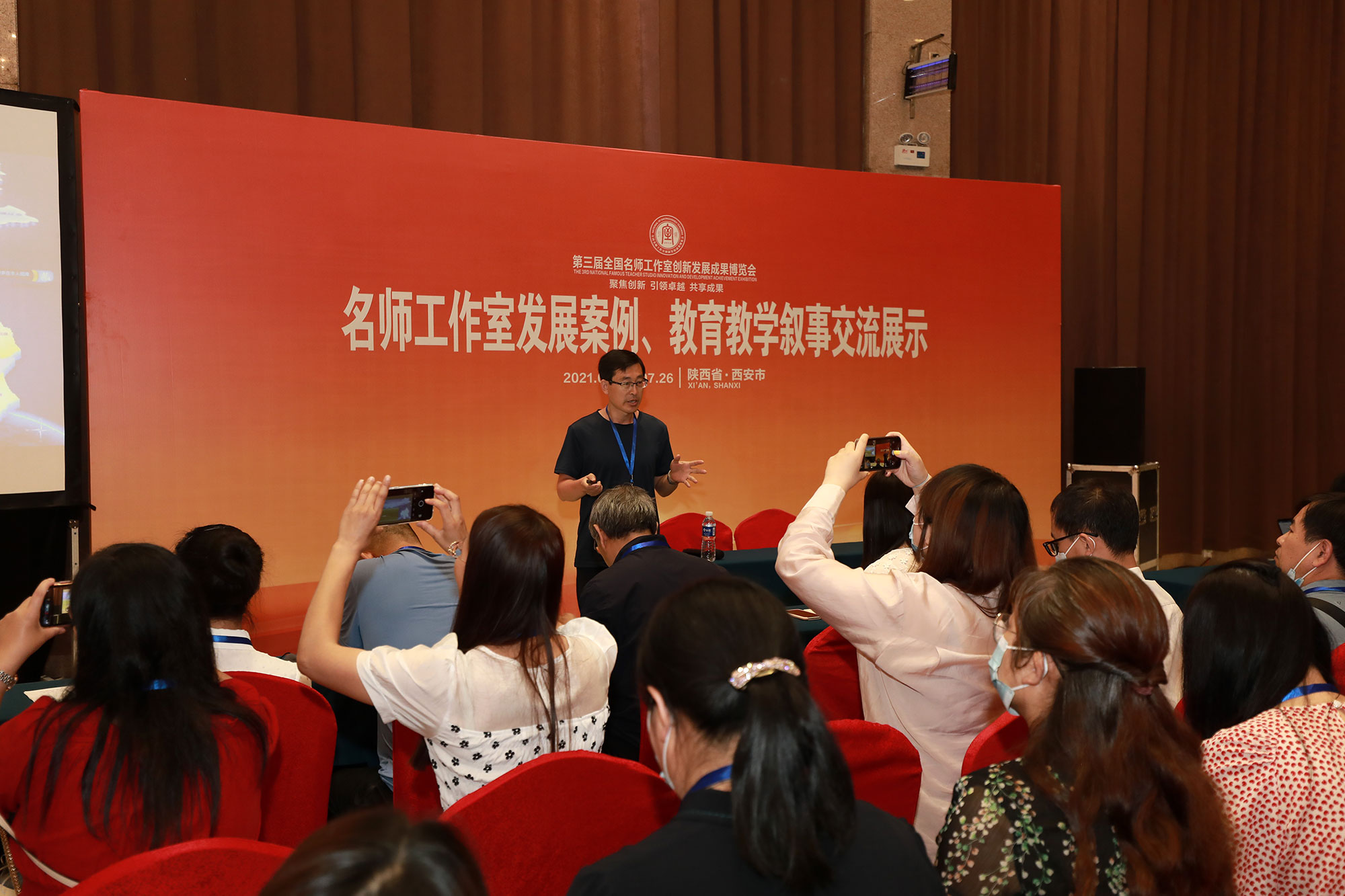 動態(tài)展示：1.課例、說課、說題、教學設計、線上教學（征集）2.教育敘事、名師工作室發(fā)展建設成果（征集擇優(yōu)展示）3.演課呈現課堂關健環(huán)節(jié)和最精彩的瞬間。