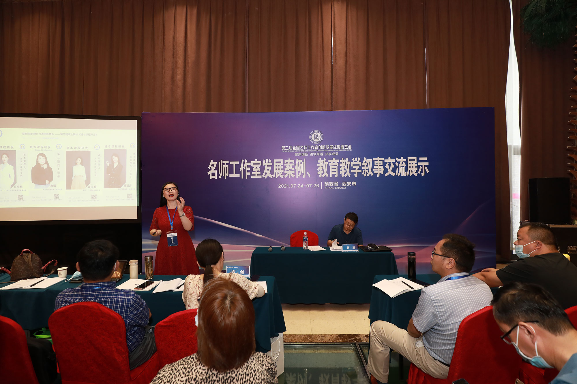 動態(tài)展示：1.課例、說課、說題、教學設計、線上教學（征集）2.教育敘事、名師工作室發(fā)展建設成果（征集擇優(yōu)展示）3.演課呈現課堂關健環(huán)節(jié)和最精彩的瞬間。
