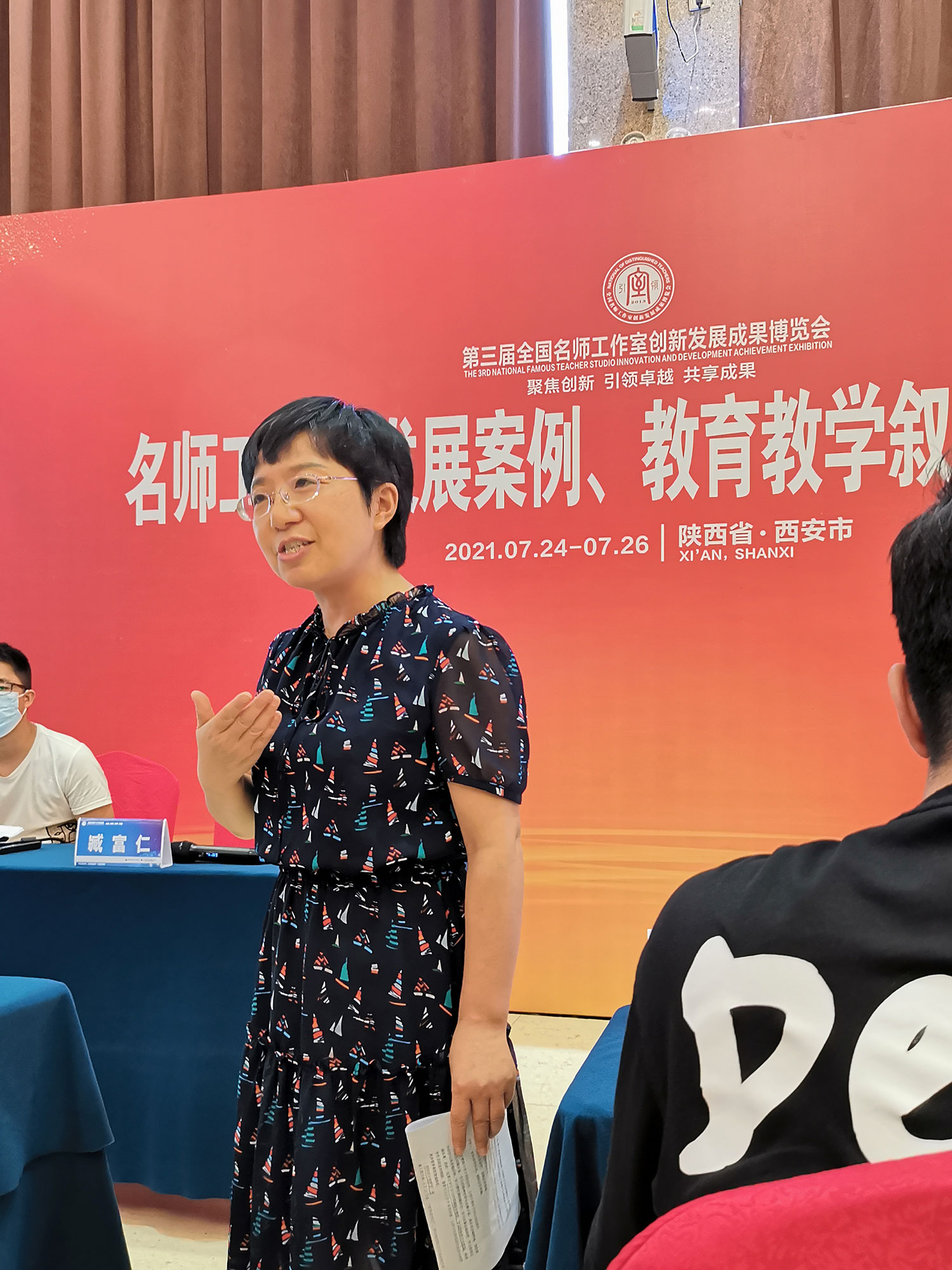 動態(tài)展示：1.課例、說課、說題、教學設計、線上教學（征集）2.教育敘事、名師工作室發(fā)展建設成果（征集擇優(yōu)展示）3.演課呈現課堂關健環(huán)節(jié)和最精彩的瞬間。