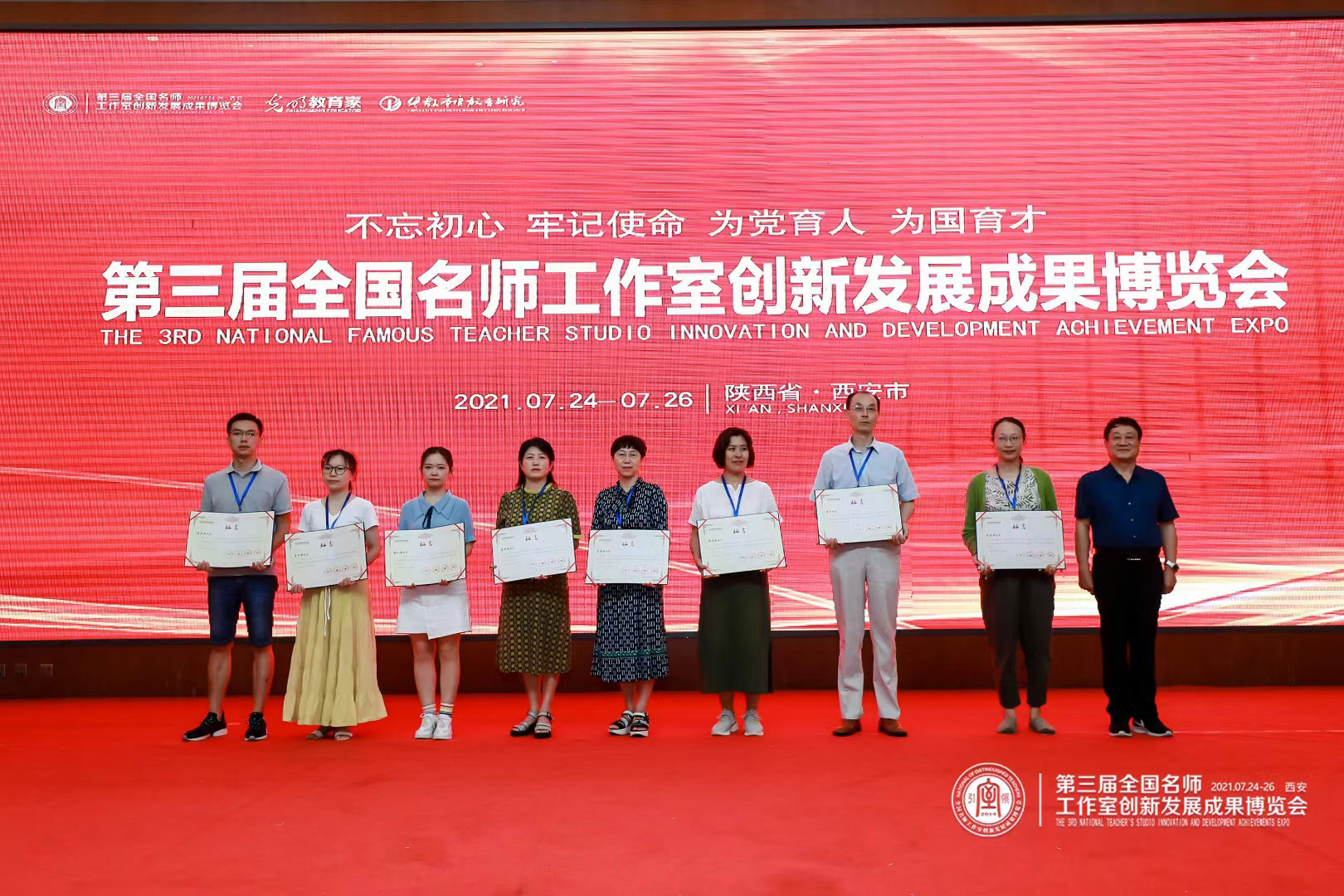 學風好：會議期間，各場活動都保持了高出勤率，會場秩序井然，講者侃侃有韻，聽者聚精會神，會場內外處處可看到如饑似渴學習景象，處處可聽到探討切磋的聲音。這種勤奮認真、積極求知學習的精神和作風，是成就事業(yè)走向卓越的法寶和保證。特別是初次參加這類學習活動的青年朋友，愿您珍惜這次經歷，認真總結學習經驗與得失，希望能成為今后學習進步的扎實奠基與起跑點。