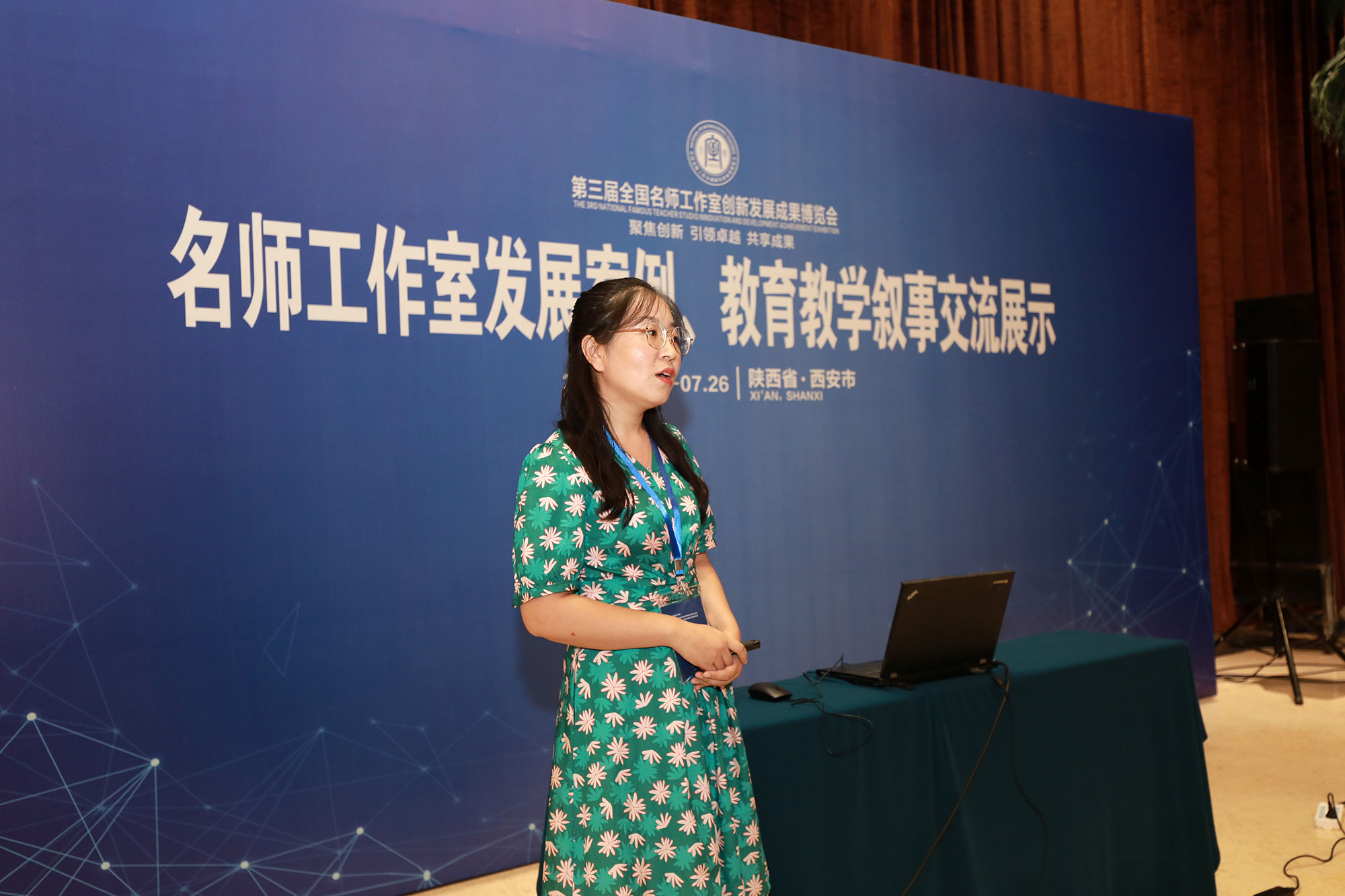 動態(tài)展示：1.課例、說課、說題、教學設計、線上教學（征集）2.教育敘事、名師工作室發(fā)展建設成果（征集擇優(yōu)展示）3.演課呈現課堂關健環(huán)節(jié)和最精彩的瞬間。