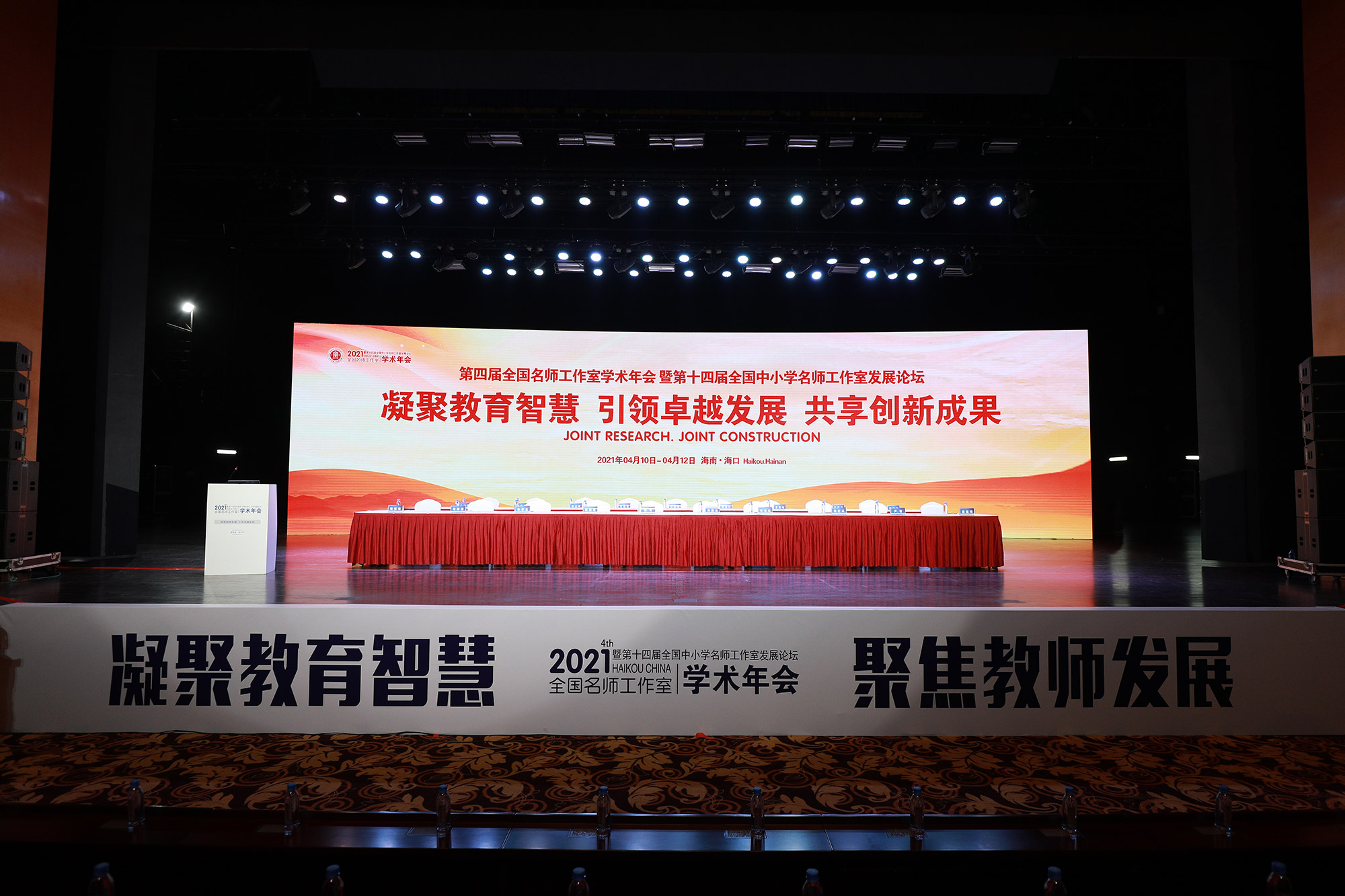 各地學校更是將名師工作室相關理論、理念、原則、模式融入新時代學校治理新格局中，來拓展本校助力教師成長的環(huán)境，提升教師成長的檔次。名師工作室已經成為新時代學校辦學不可缺少的部分。