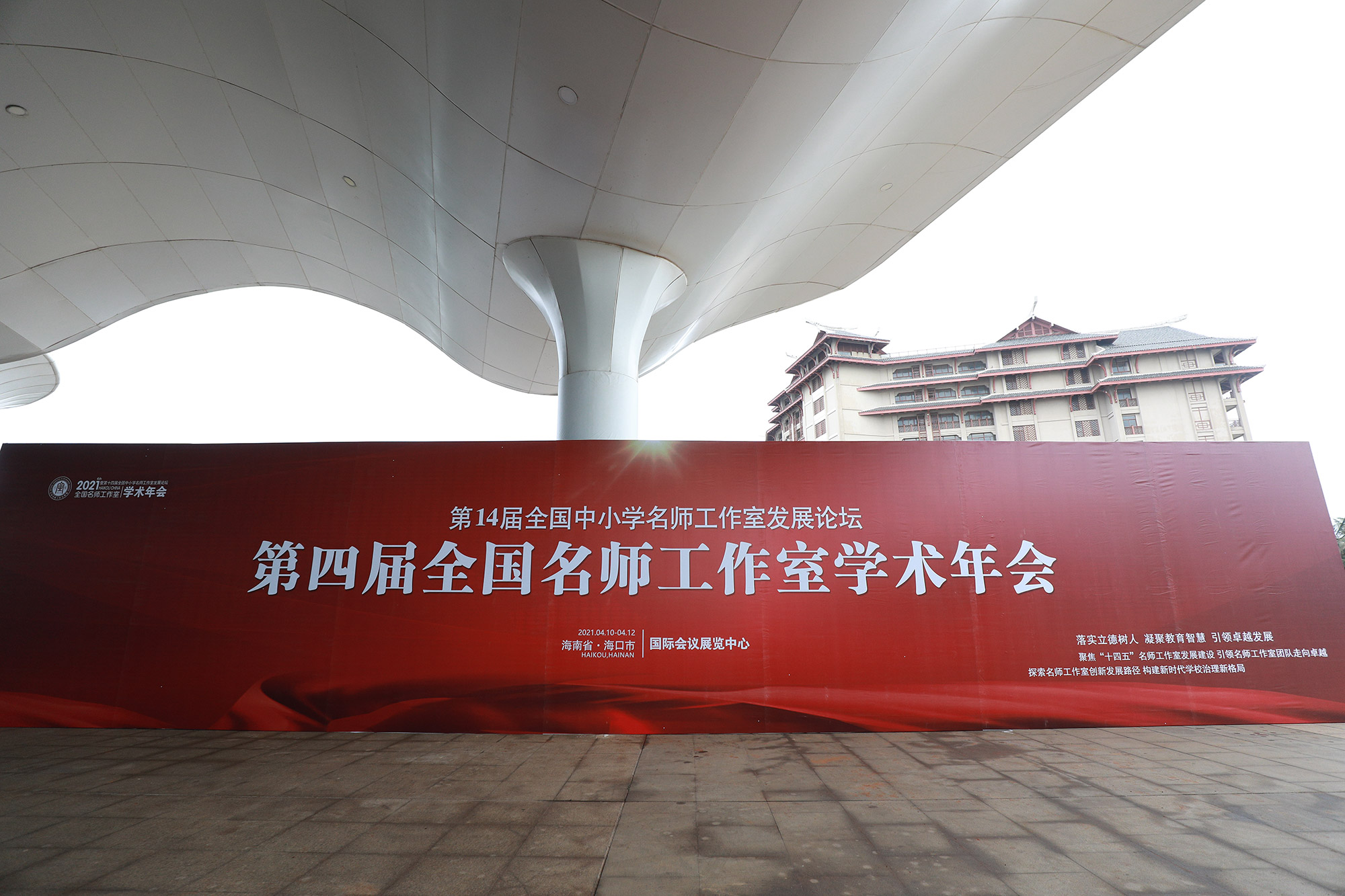 北京中教市培教育研究院是由全國部分教育行政部門、教科研部門、學校、專家學者及廣大名師工作室主持人共同倡議發(fā)起的學習型、共享型、公益性、互助性名師工作室創(chuàng)新發(fā)展研究平臺。