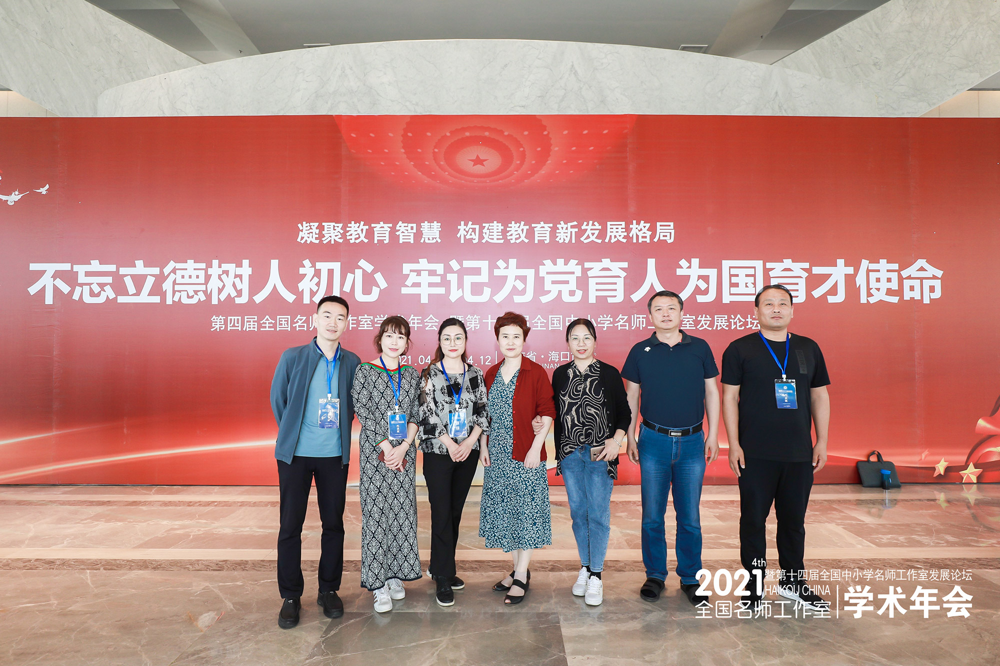 2021年是“十四五”的開局之年。作為“百年大計”的教育事業(yè)，是“十四五”規(guī)劃的重要內容。教育關系到民生福祉和國家發(fā)展，社會各界都在思考“十四五”中國教育的發(fā)展。