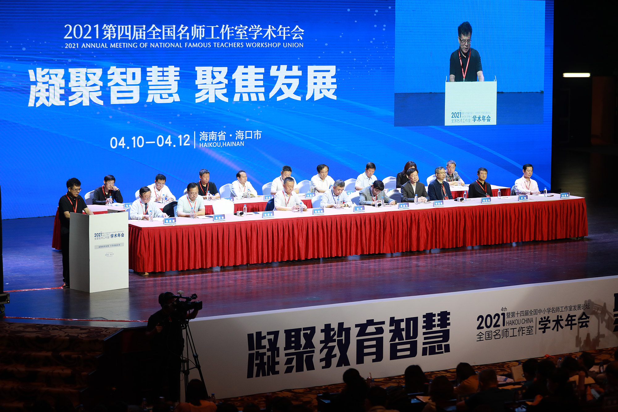 還對《引領卓越：全國百家名師工作室發(fā)展啟示錄》的學術價值綜述，深入剖析了工作室主要存在的問題與方向；
