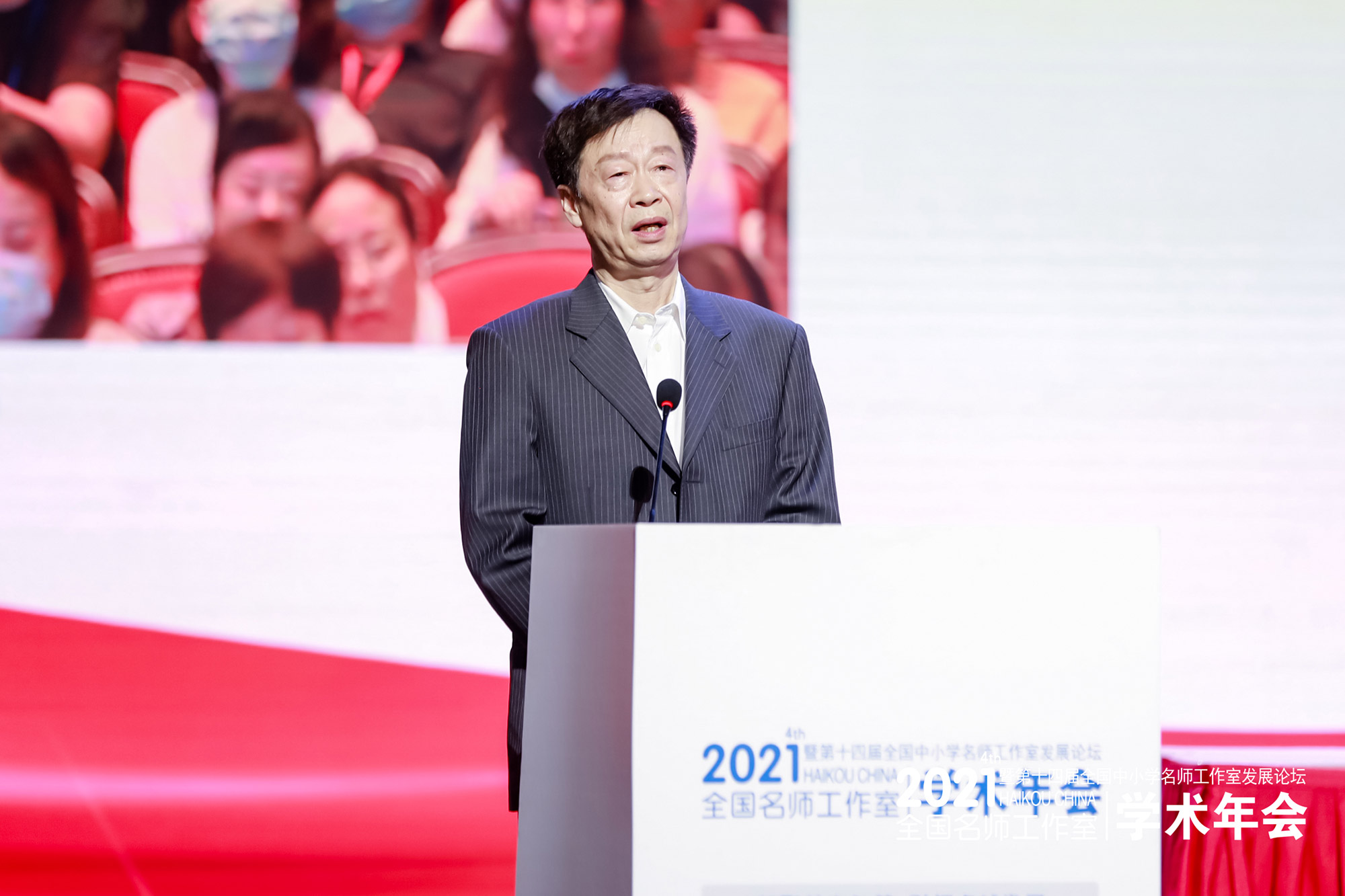 光明日報教育家雜志副社長-李功毅老師強調不同時代對于卓越老師的定義不同，當下的卓越的老師不僅應對知識數(shù)量、復雜程度的要求而是人的變化的要求，觀察關心每一個孩子，為了高質量發(fā)展而努力。周滿生老師則提出了名師工作室的效能問題，希望通過三年的努力帶動提高全國名師工作隊伍。