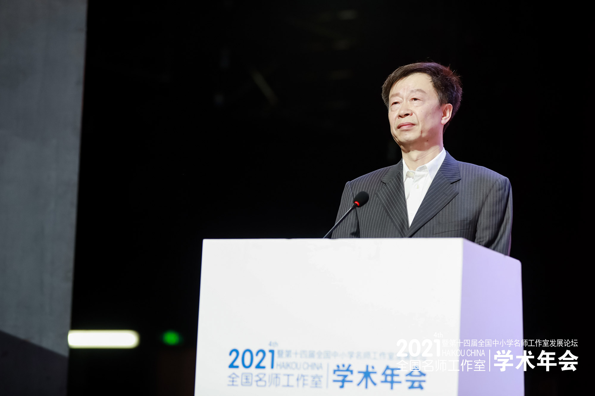 李功毅老師在開幕式上發(fā)言